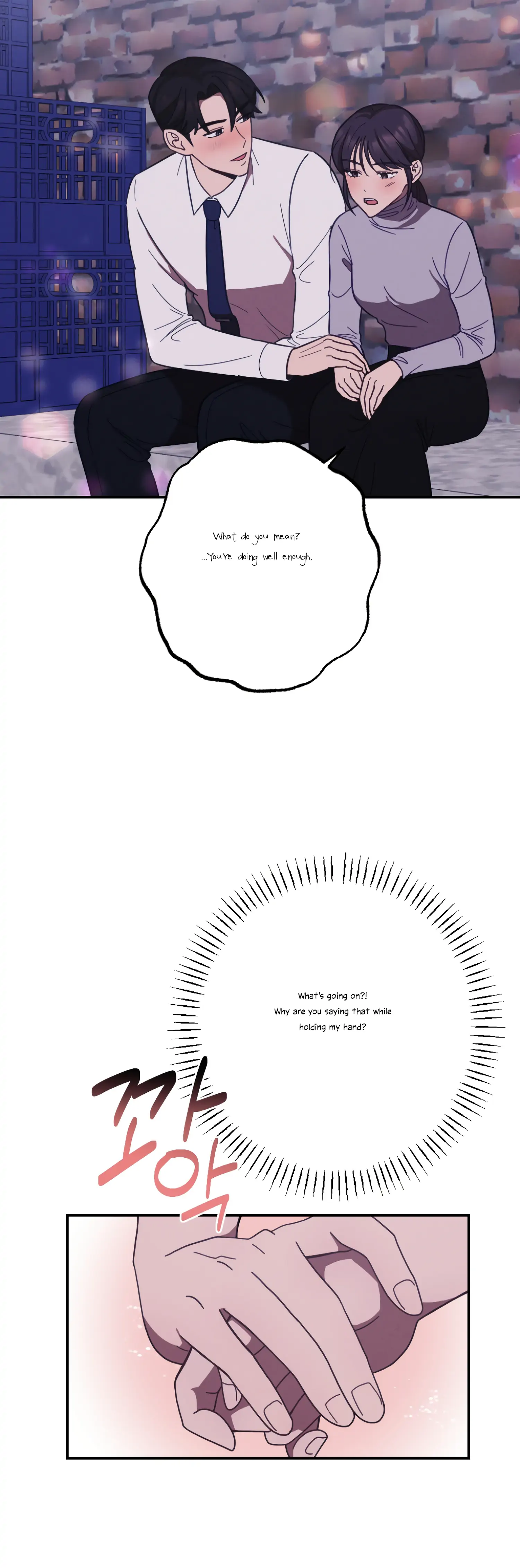 More! Intimate Connection Chapter 26 - Page 39