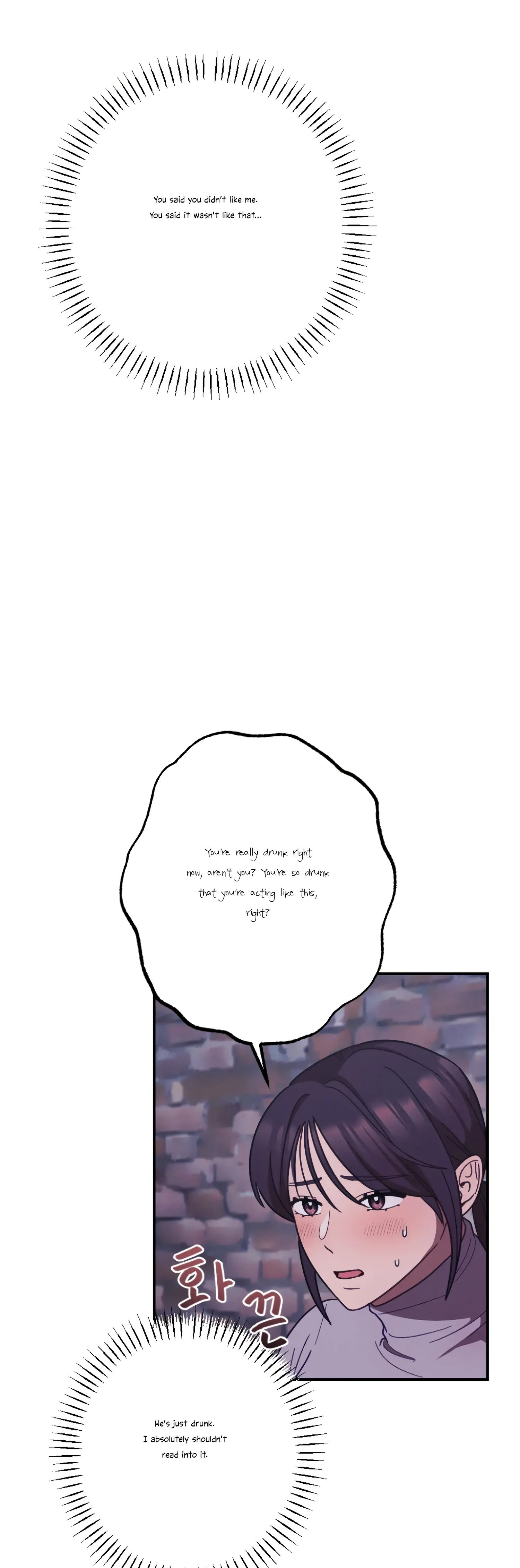 More! Intimate Connection Chapter 26 - Page 40