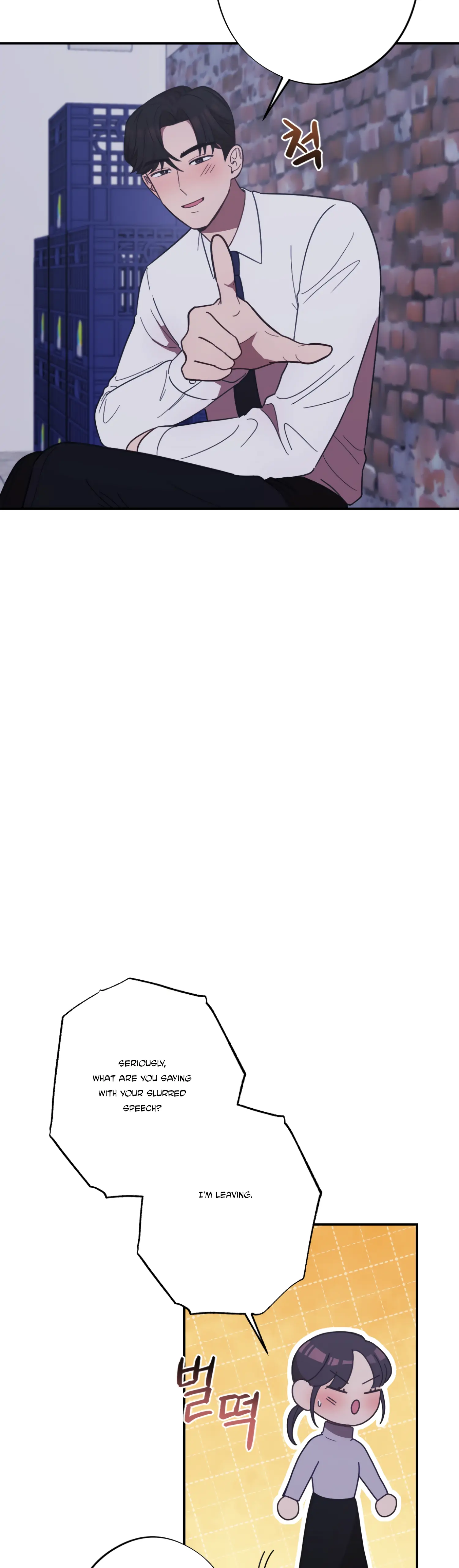 More! Intimate Connection Chapter 26 - Page 45