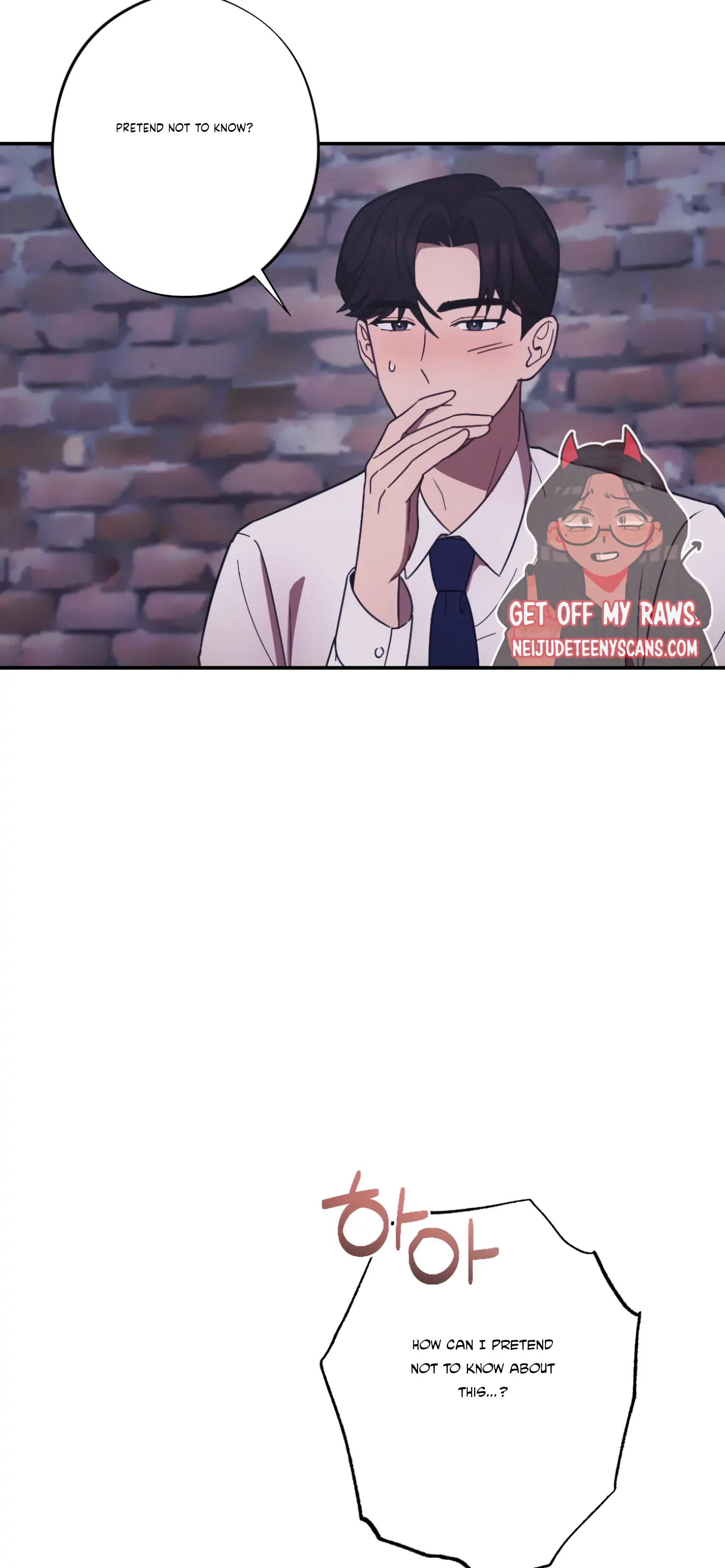 More! Intimate Connection Chapter 26 - Page 52