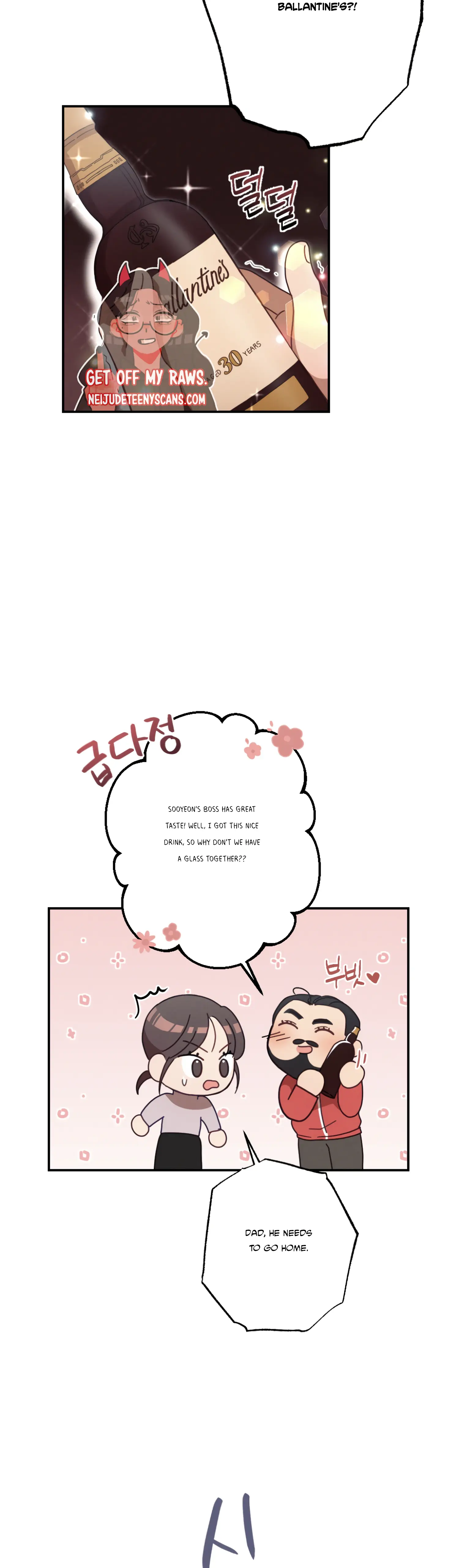 More! Intimate Connection Chapter 26 - Page 8