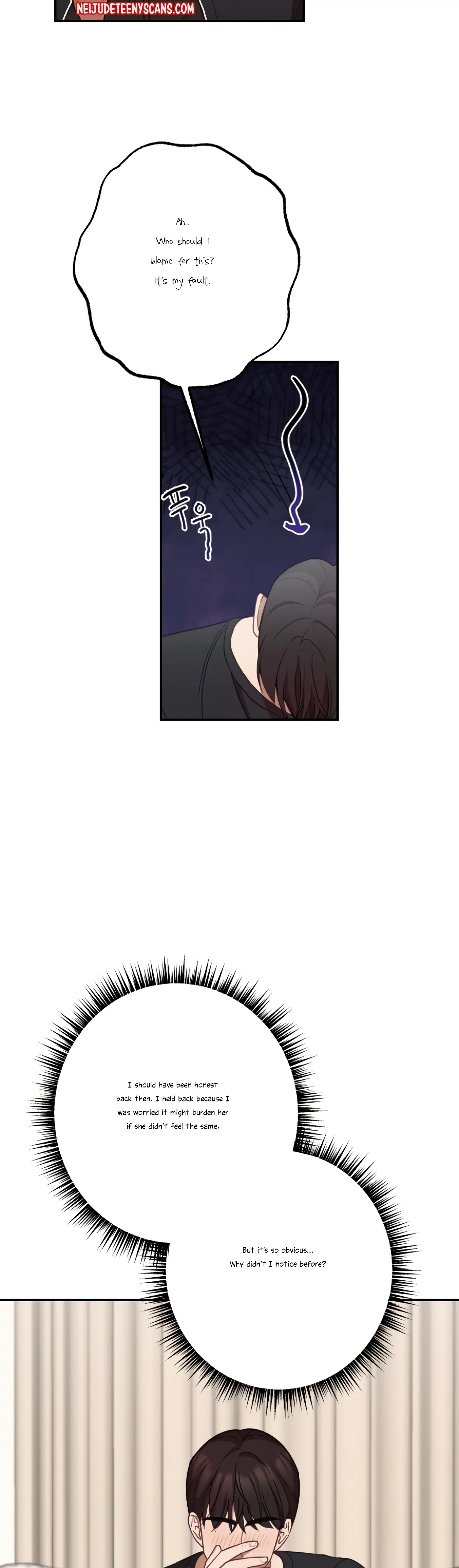 More! Intimate Connection Chapter 27 - Page 15
