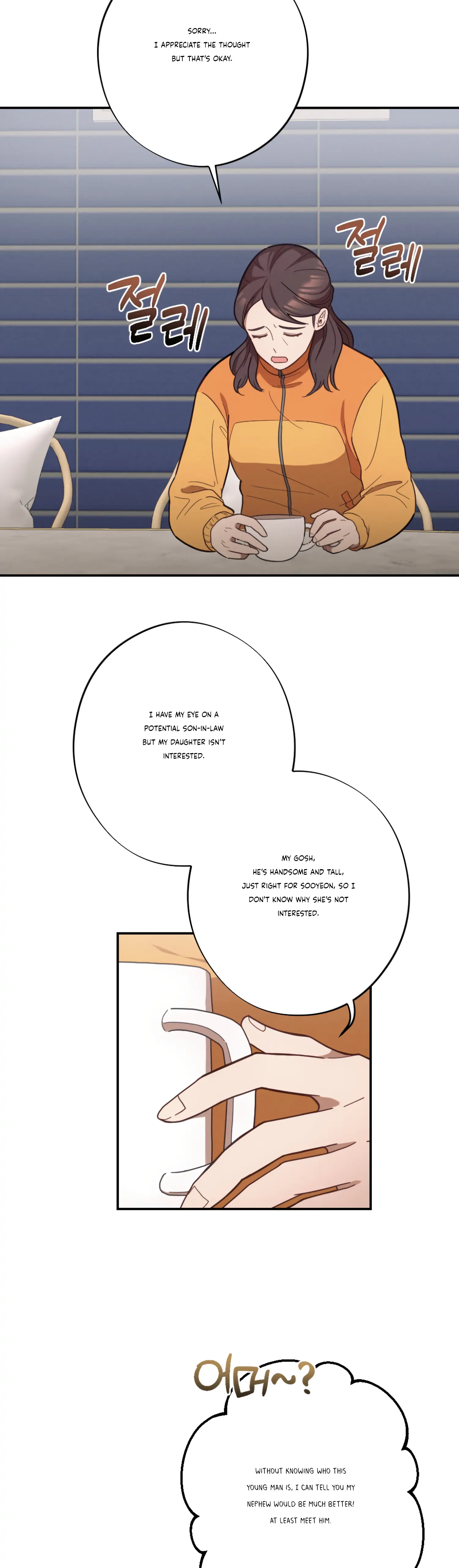 More! Intimate Connection Chapter 27 - Page 24