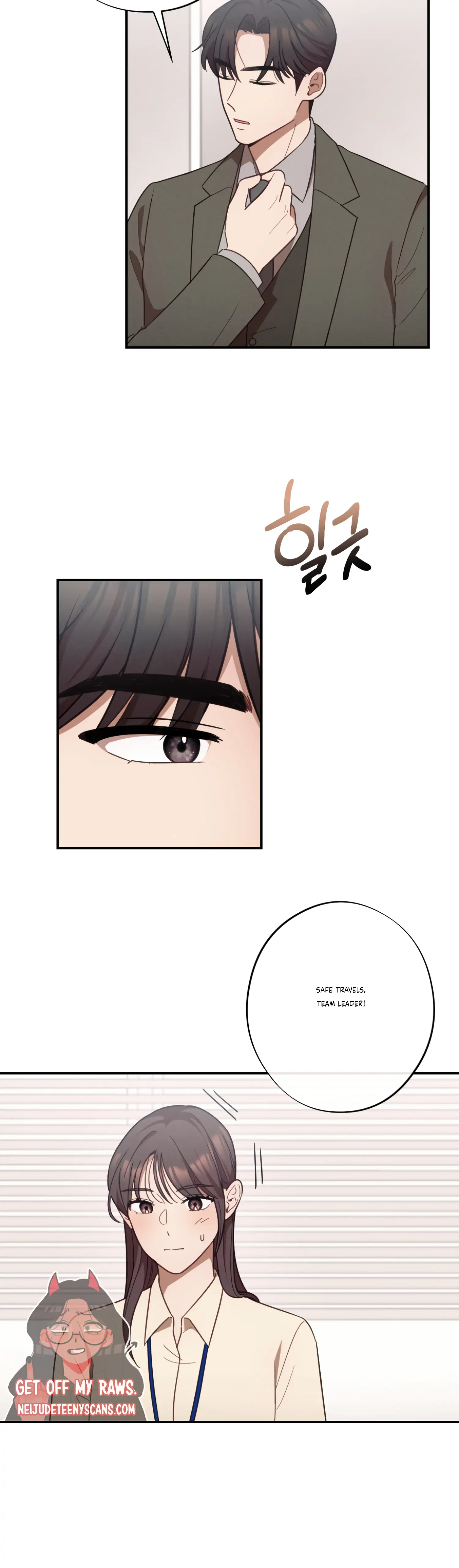 More! Intimate Connection Chapter 27 - Page 31