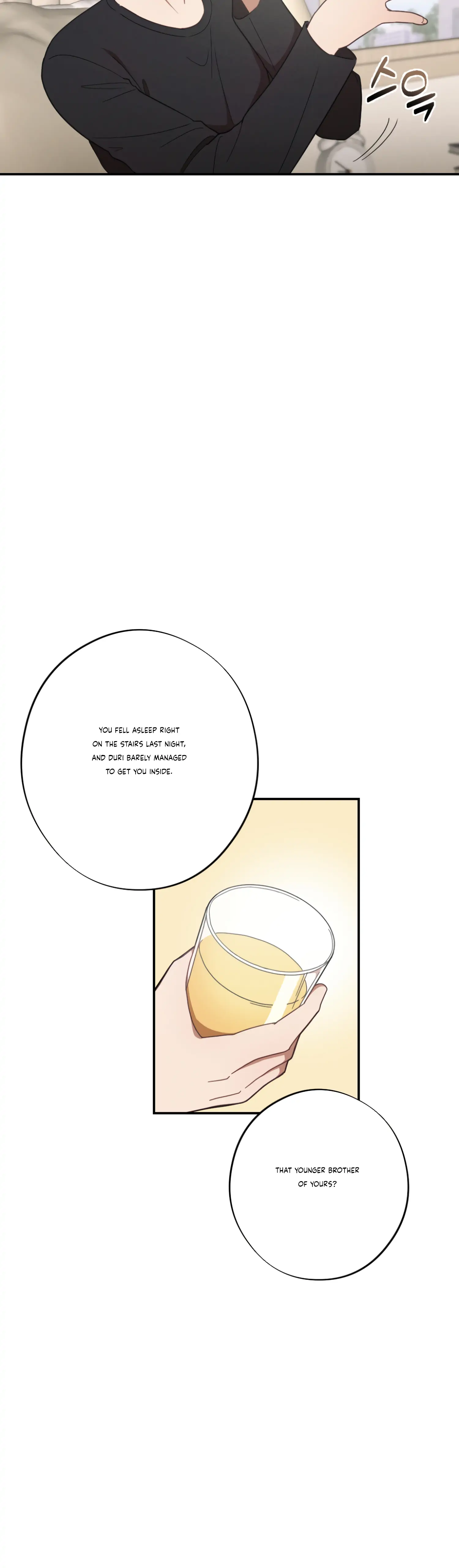 More! Intimate Connection Chapter 27 - Page 5