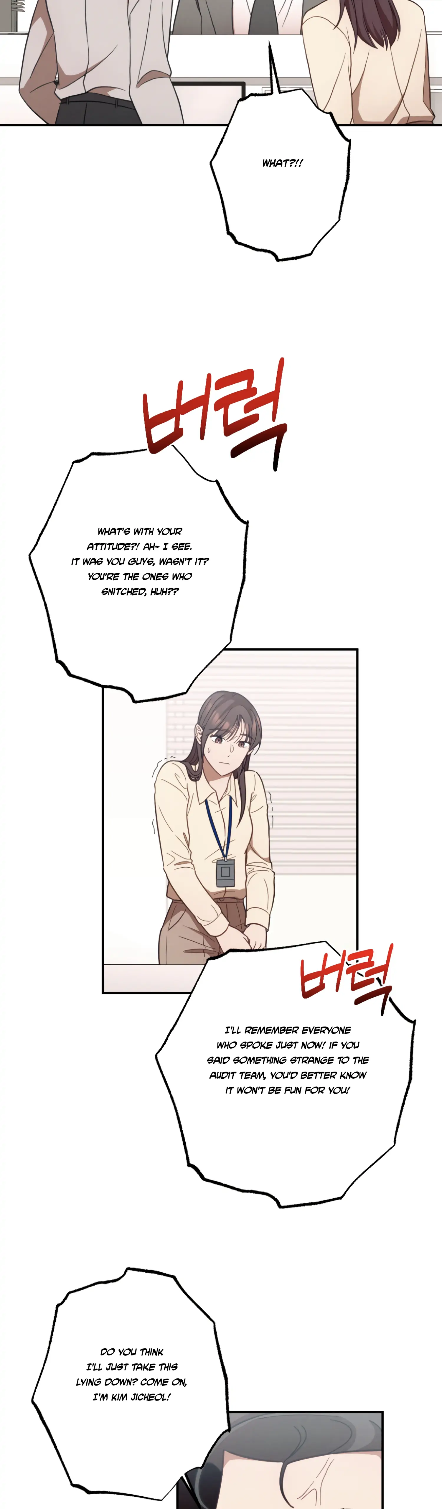 More! Intimate Connection Chapter 27 - Page 47