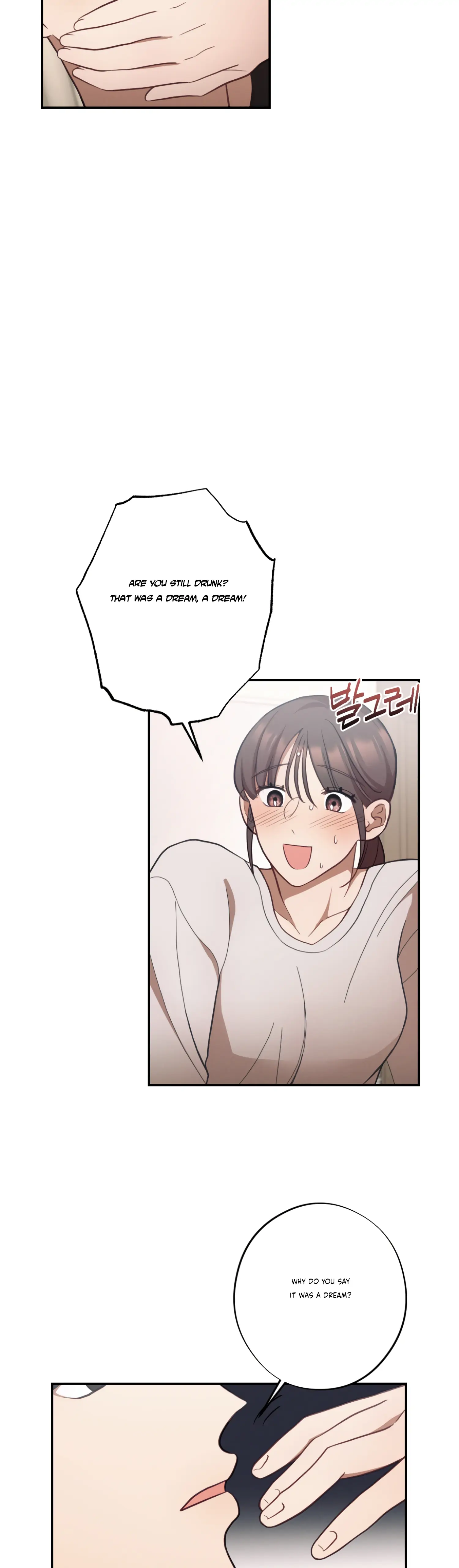 More! Intimate Connection Chapter 27 - Page 8