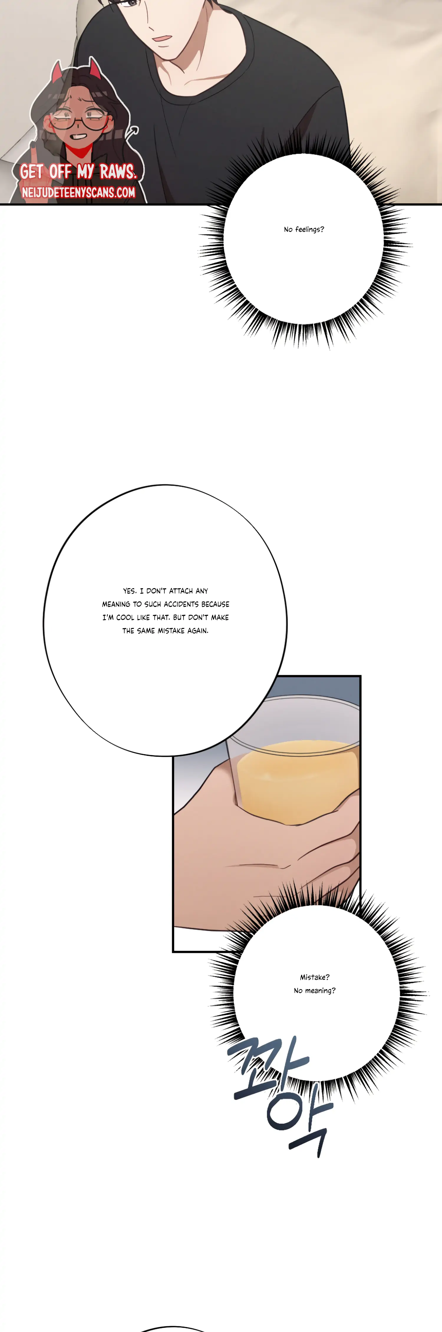 More! Intimate Connection Chapter 27 - Page 10