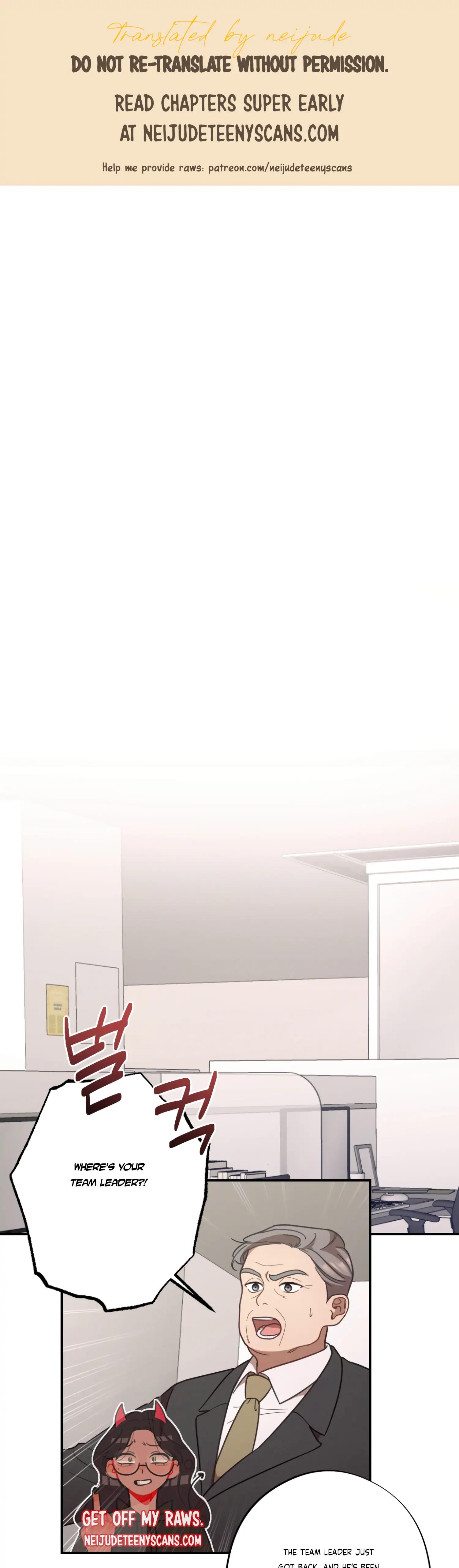 More! Intimate Connection Chapter 28 - Page 1