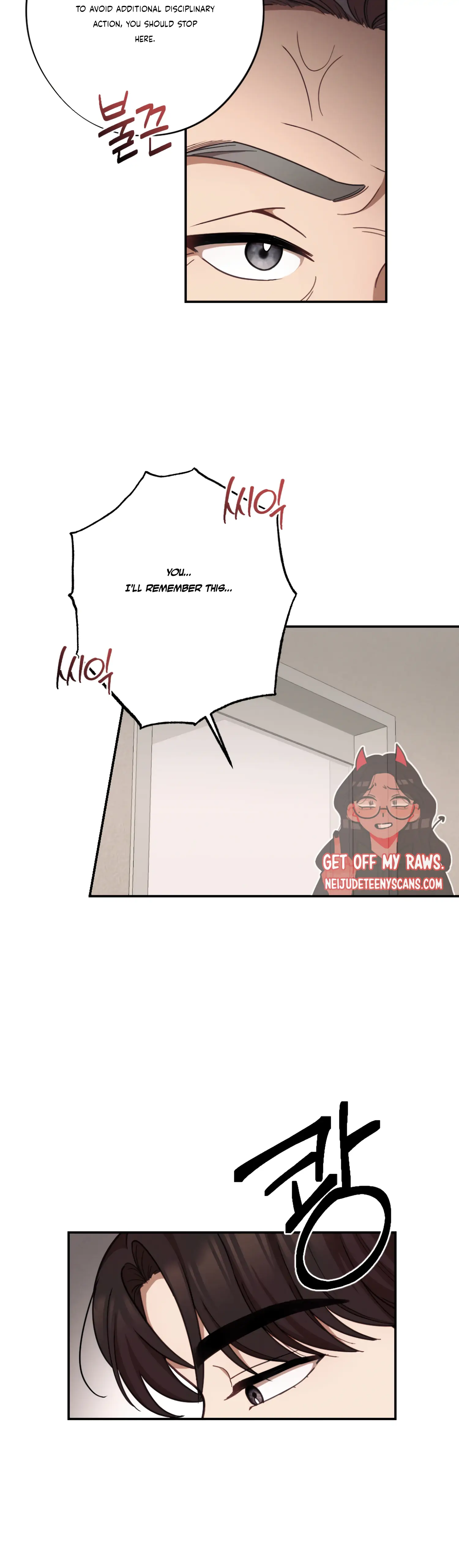 More! Intimate Connection Chapter 28 - Page 11