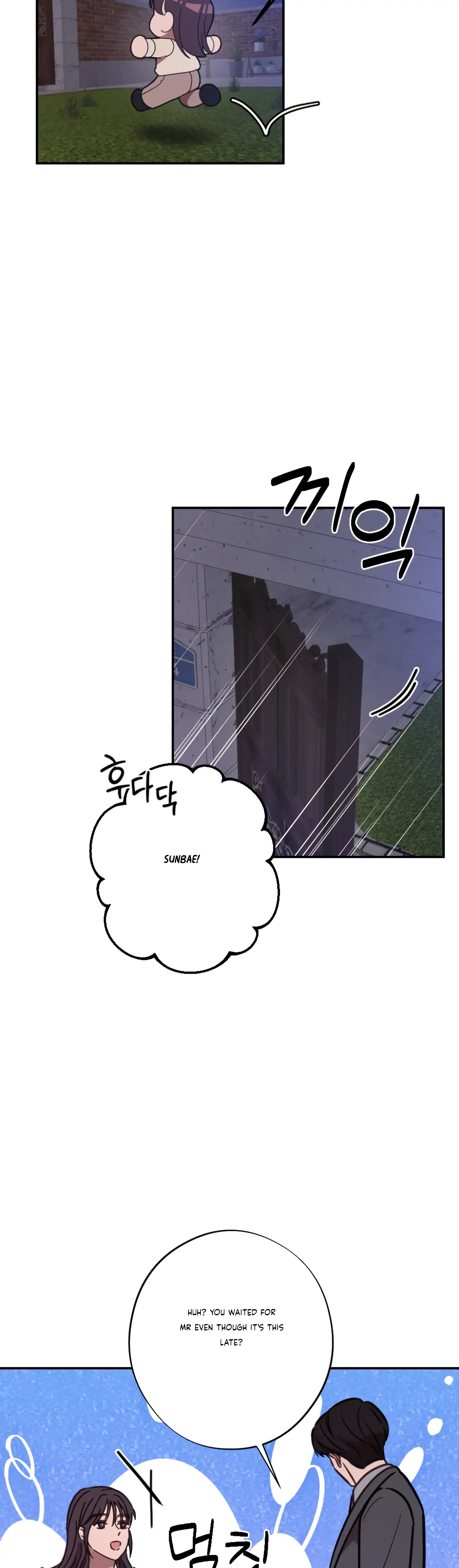 More! Intimate Connection Chapter 28 - Page 15