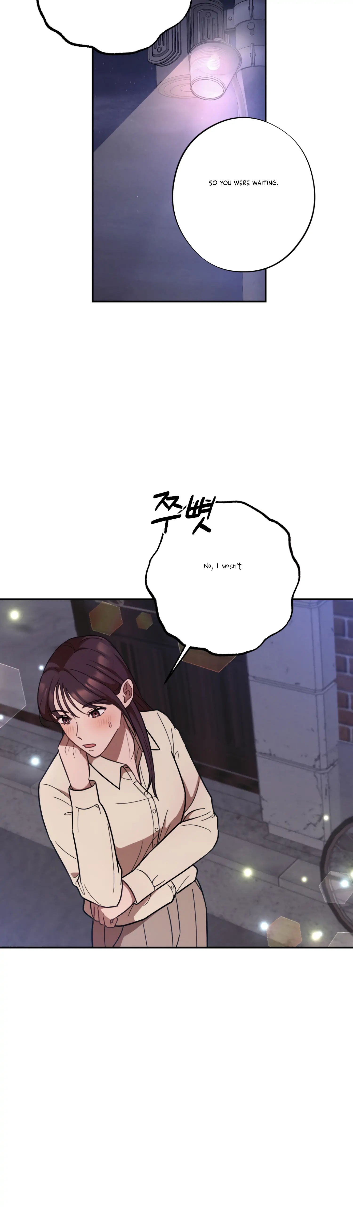 More! Intimate Connection Chapter 28 - Page 17