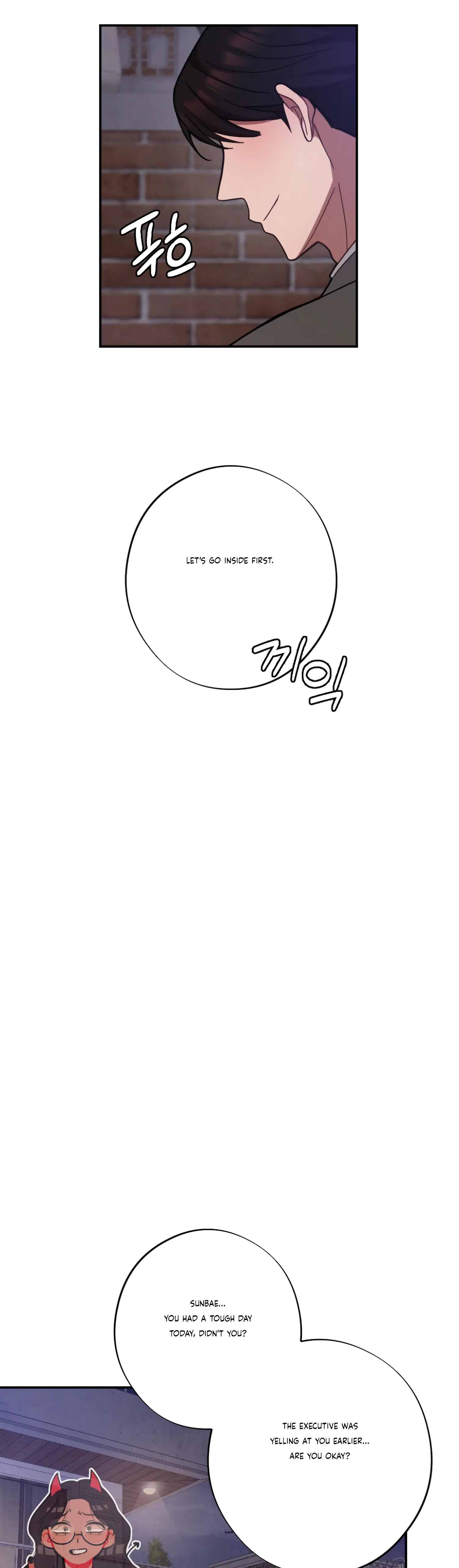 More! Intimate Connection Chapter 28 - Page 18
