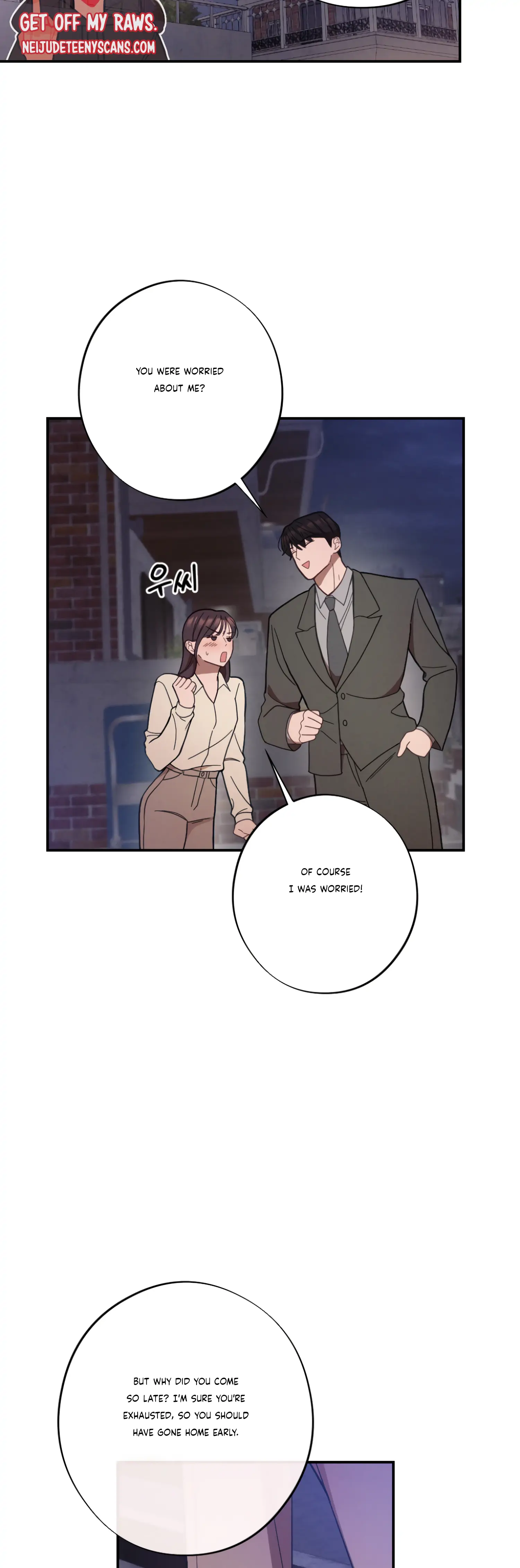 More! Intimate Connection Chapter 28 - Page 19