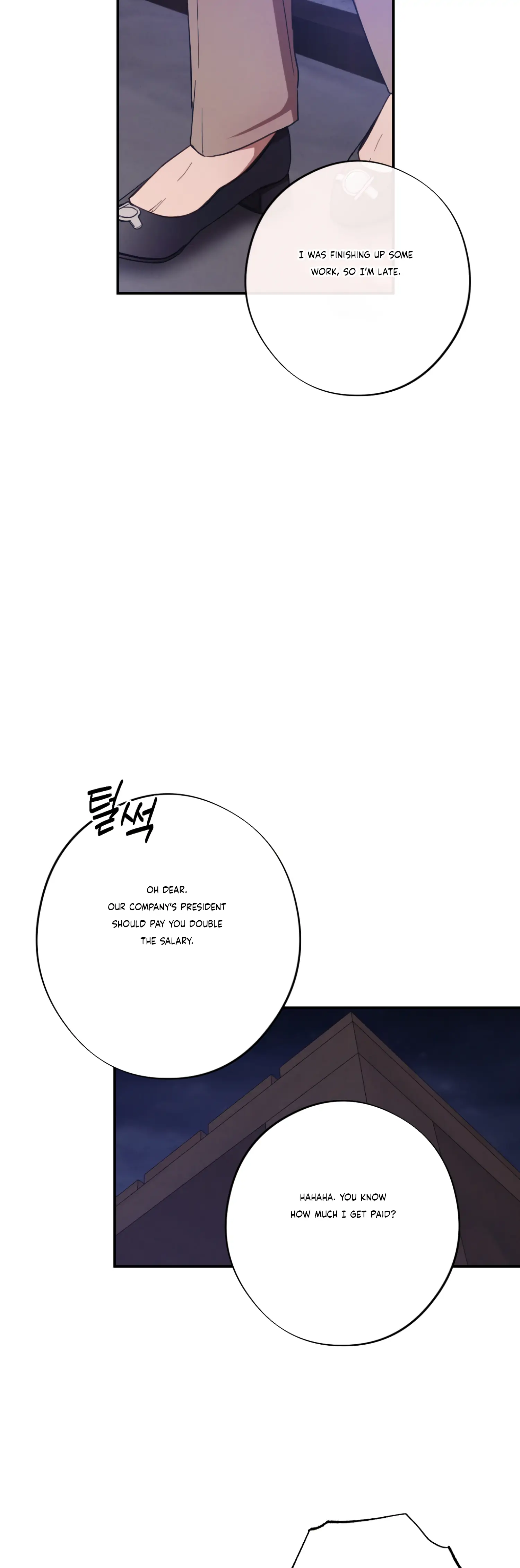 More! Intimate Connection Chapter 28 - Page 20
