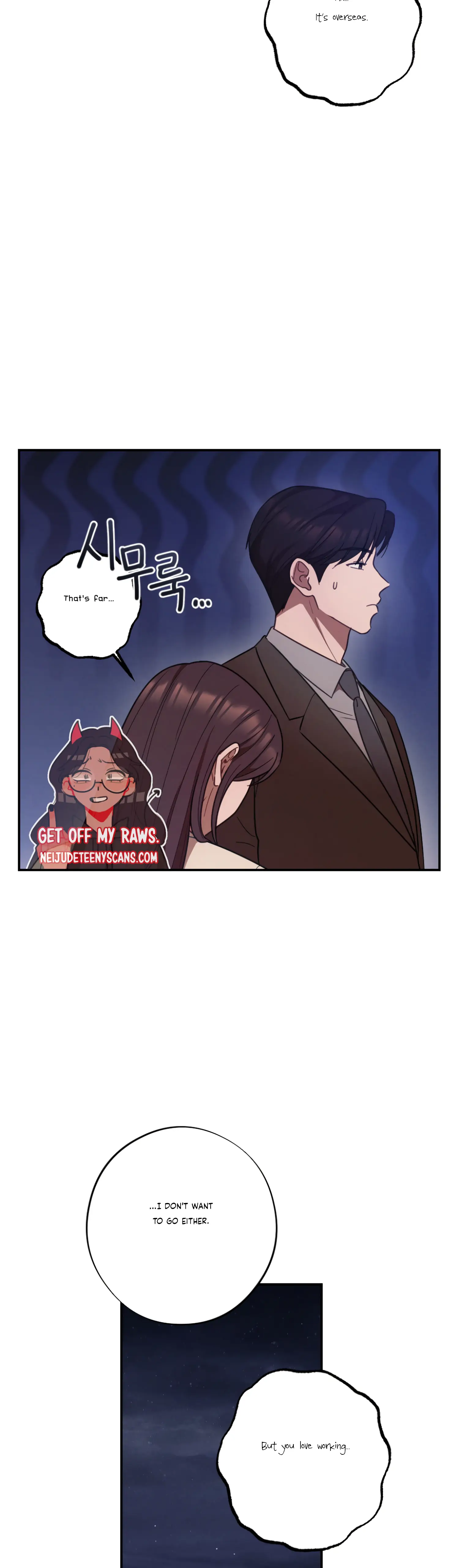 More! Intimate Connection Chapter 28 - Page 28