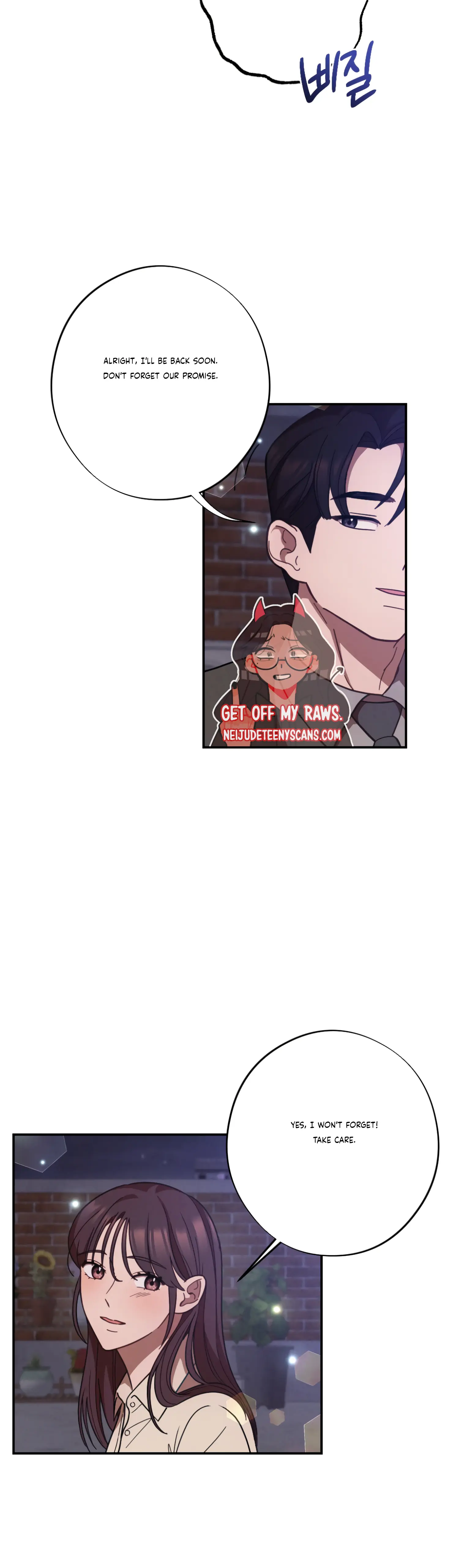 More! Intimate Connection Chapter 28 - Page 31