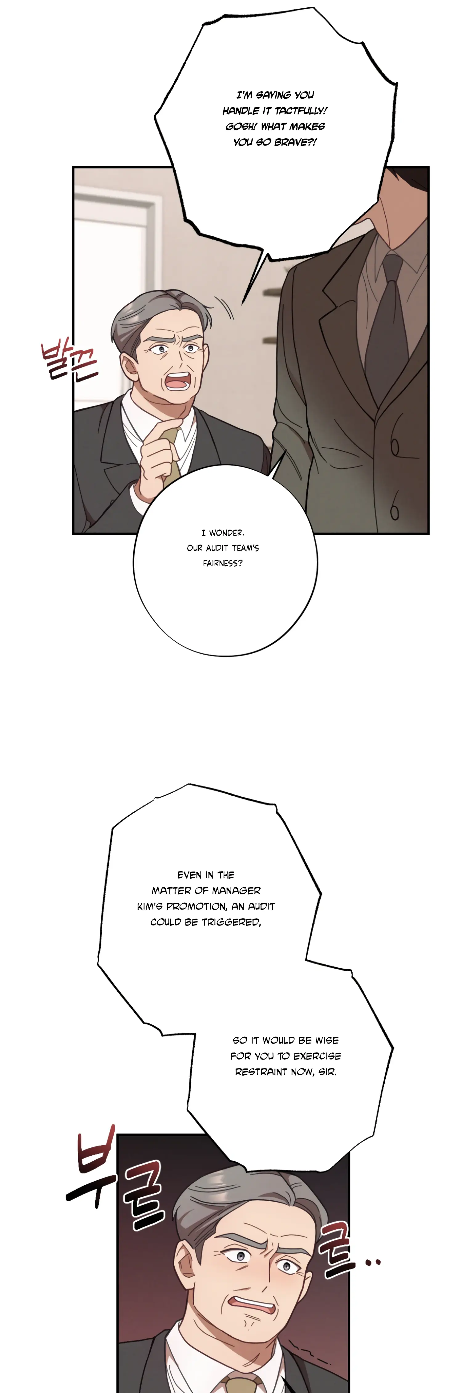 More! Intimate Connection Chapter 28 - Page 9
