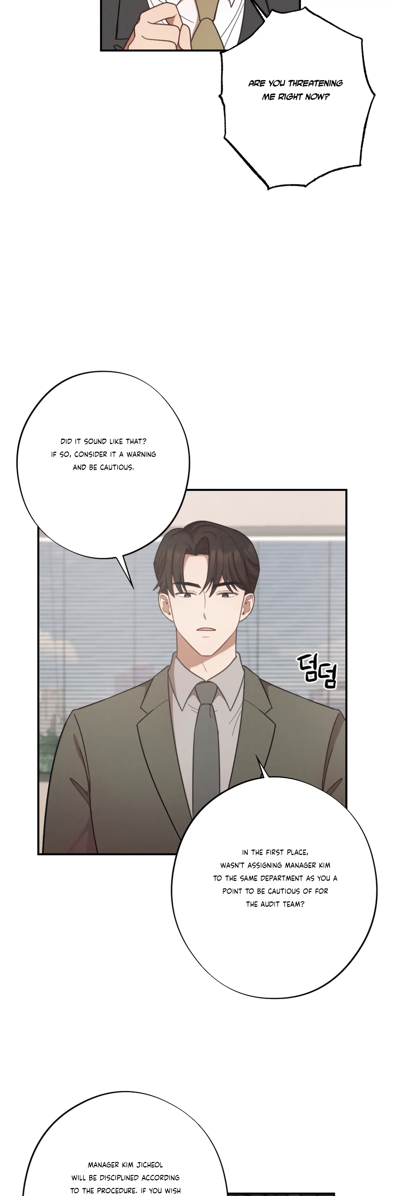 More! Intimate Connection Chapter 28 - Page 10