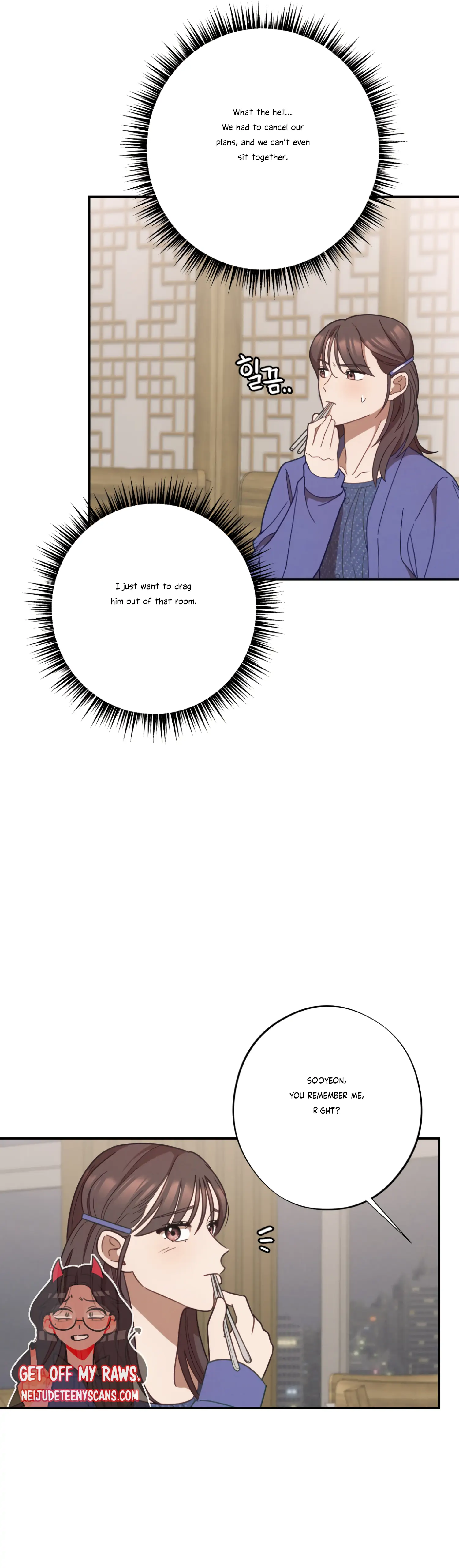 More! Intimate Connection Chapter 29 - Page 11