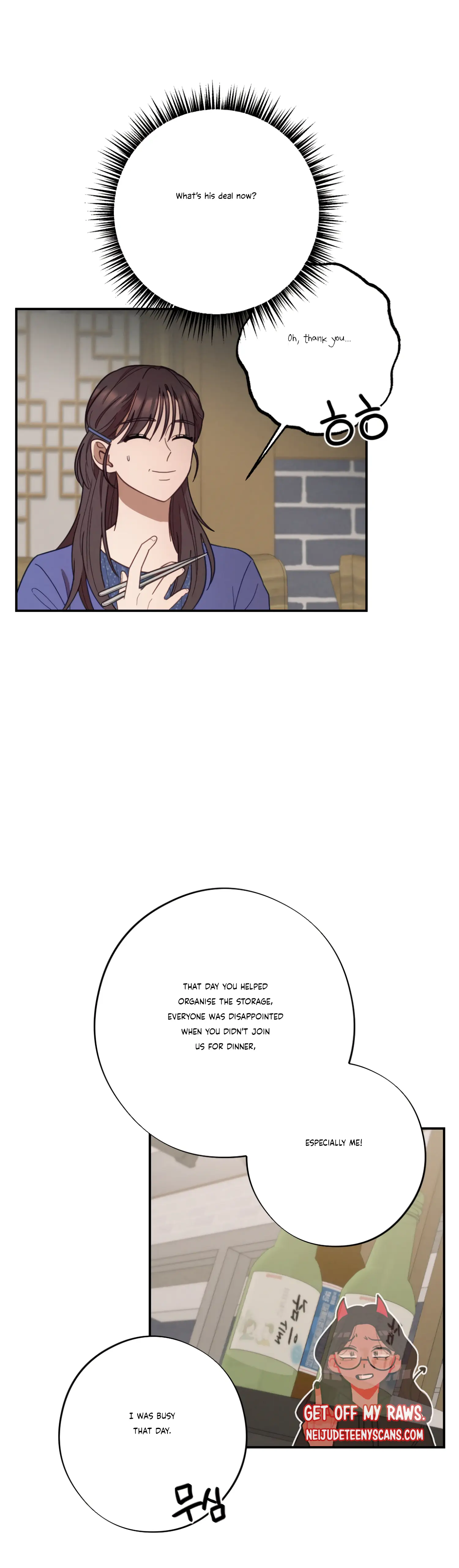 More! Intimate Connection Chapter 29 - Page 13