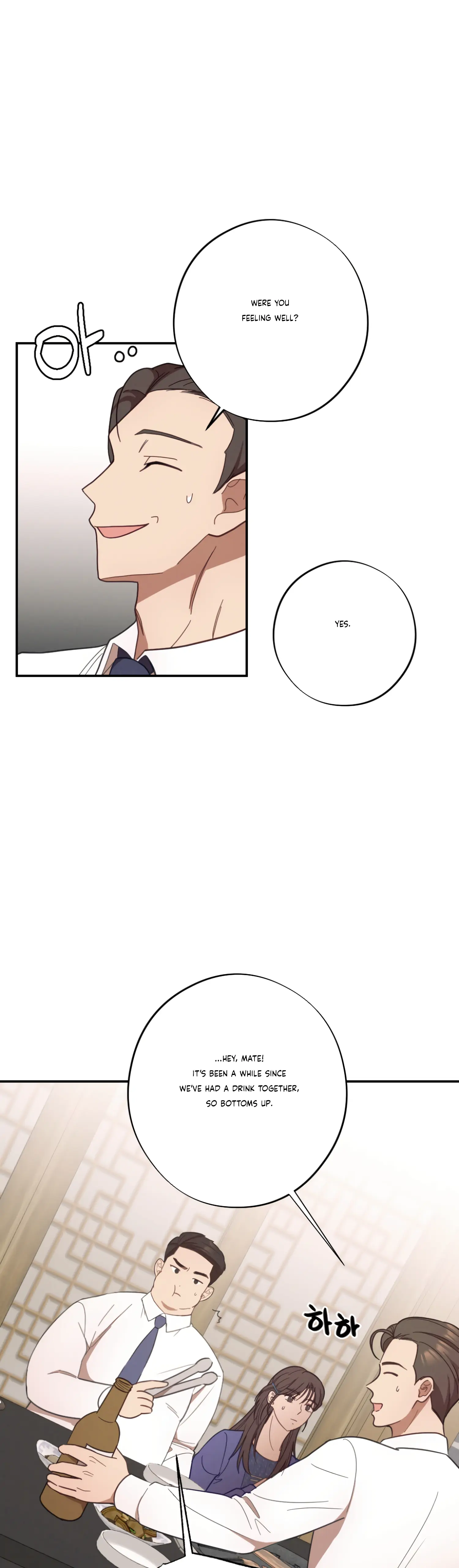 More! Intimate Connection Chapter 29 - Page 14