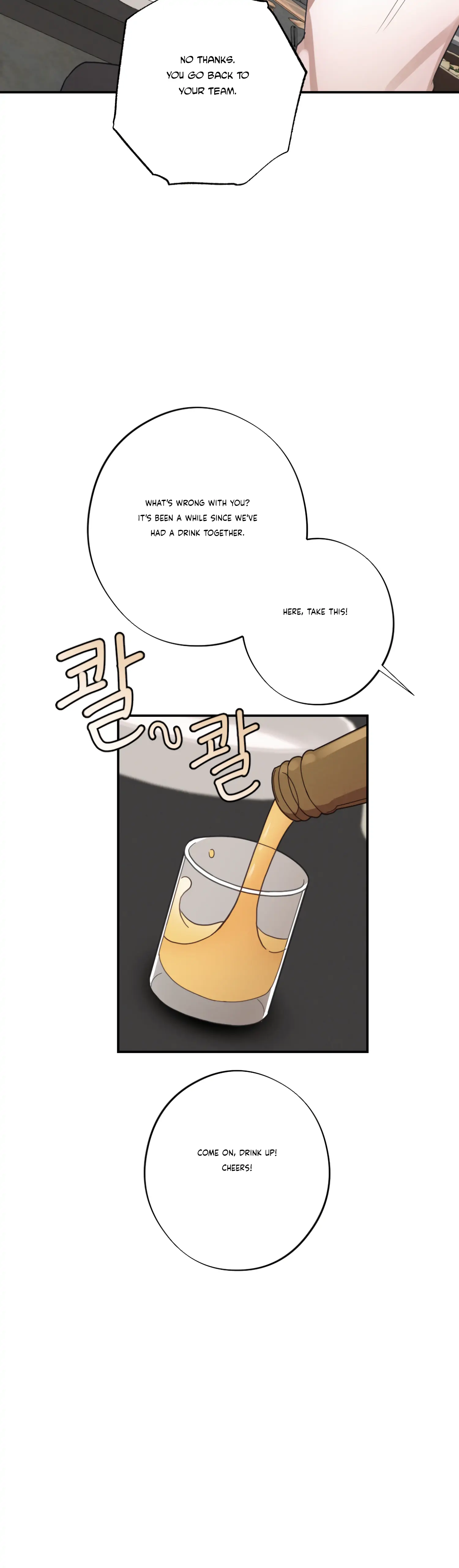 More! Intimate Connection Chapter 29 - Page 15