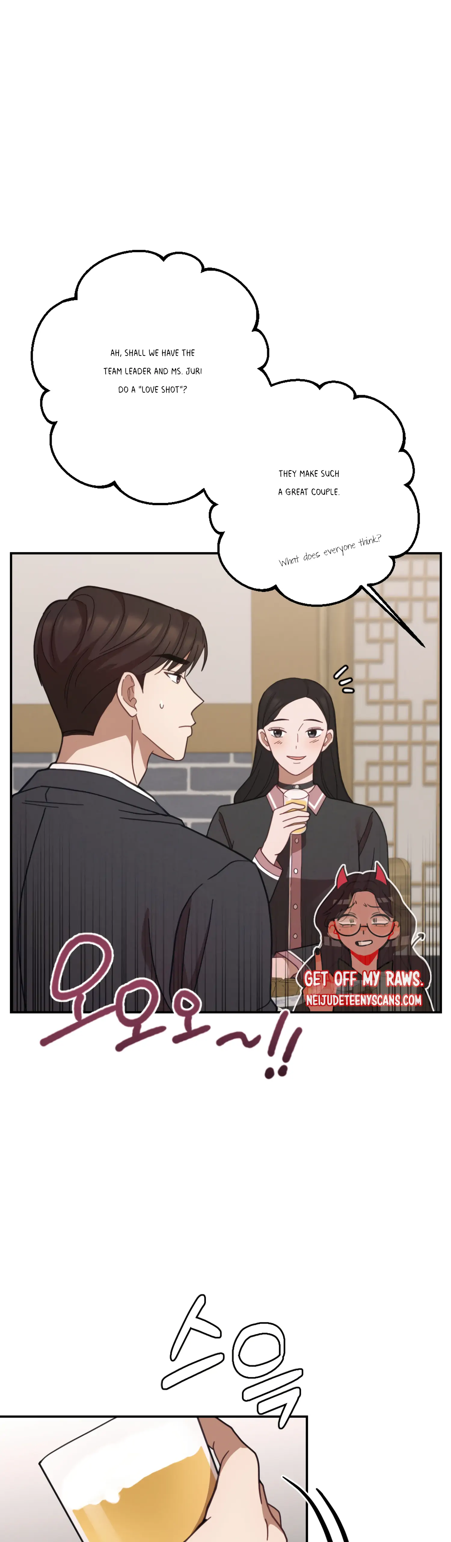 More! Intimate Connection Chapter 29 - Page 18