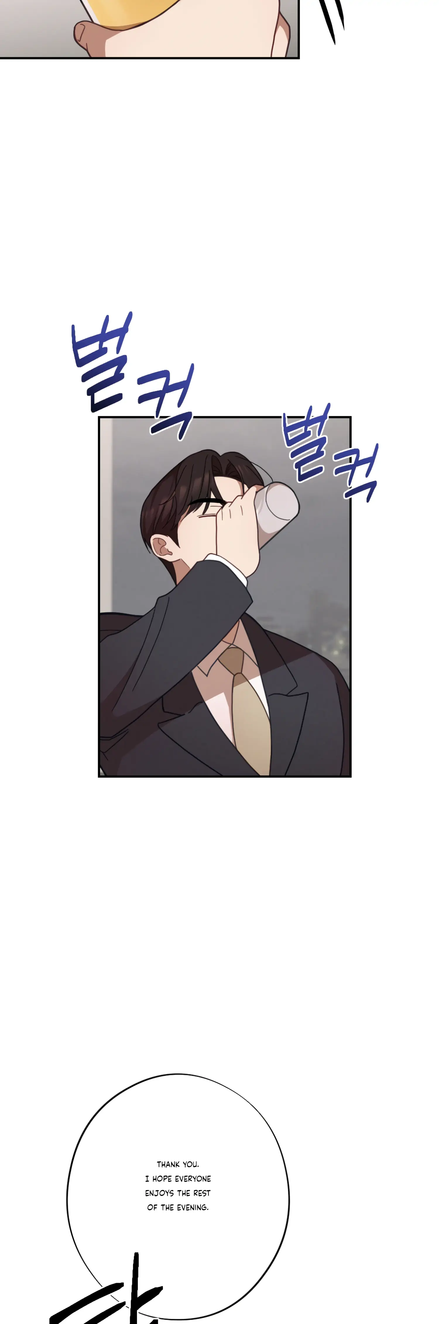 More! Intimate Connection Chapter 29 - Page 19
