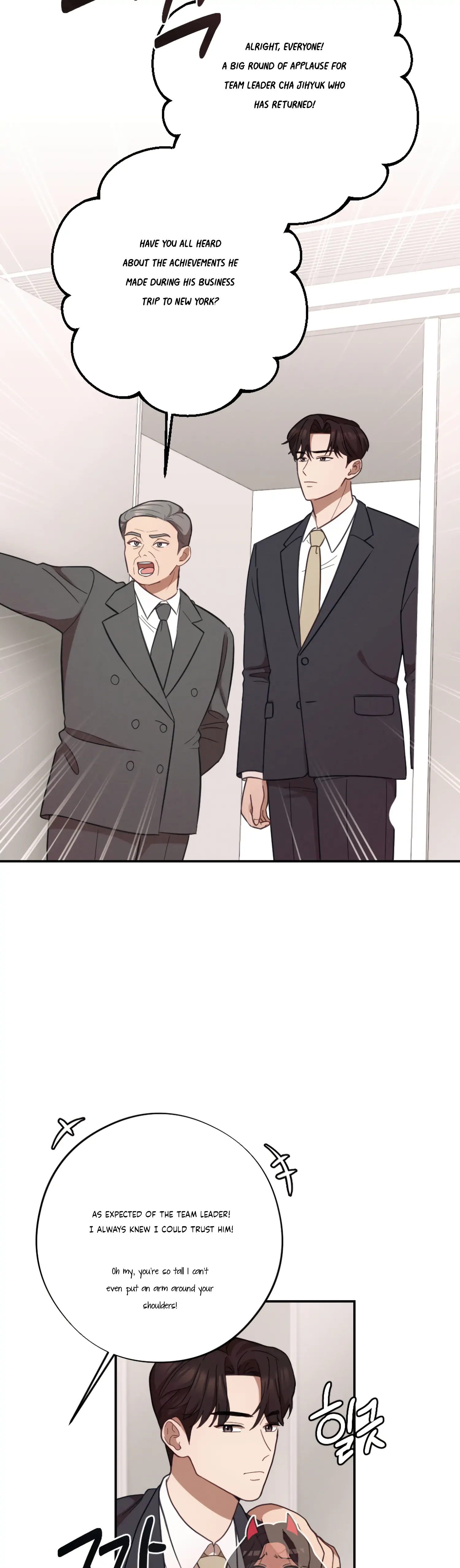 More! Intimate Connection Chapter 29 - Page 3