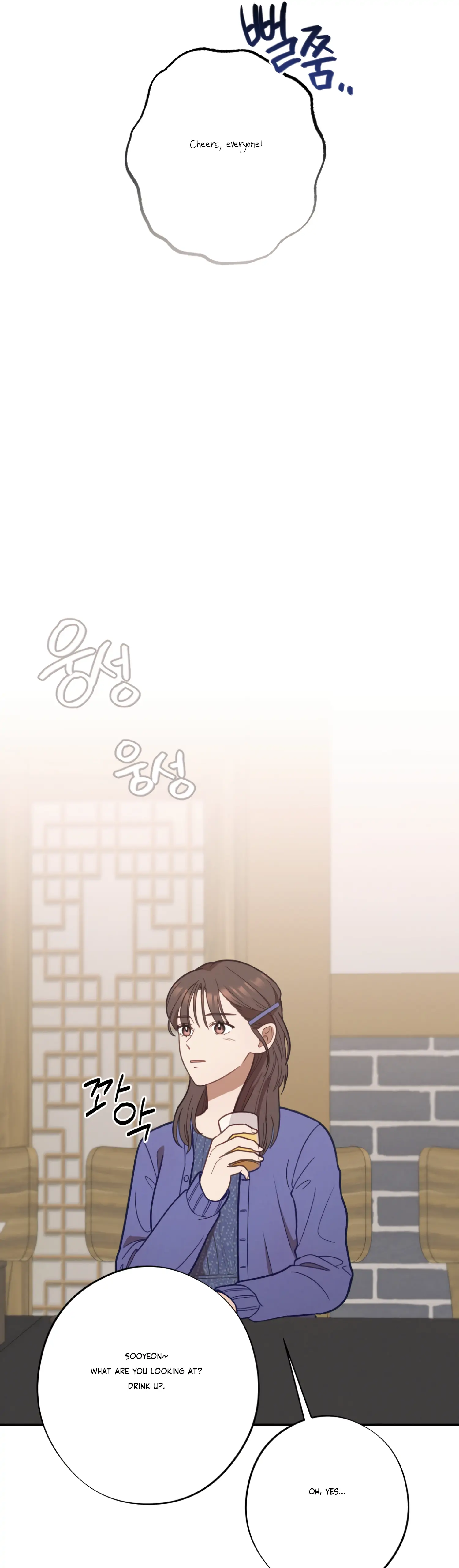 More! Intimate Connection Chapter 29 - Page 21