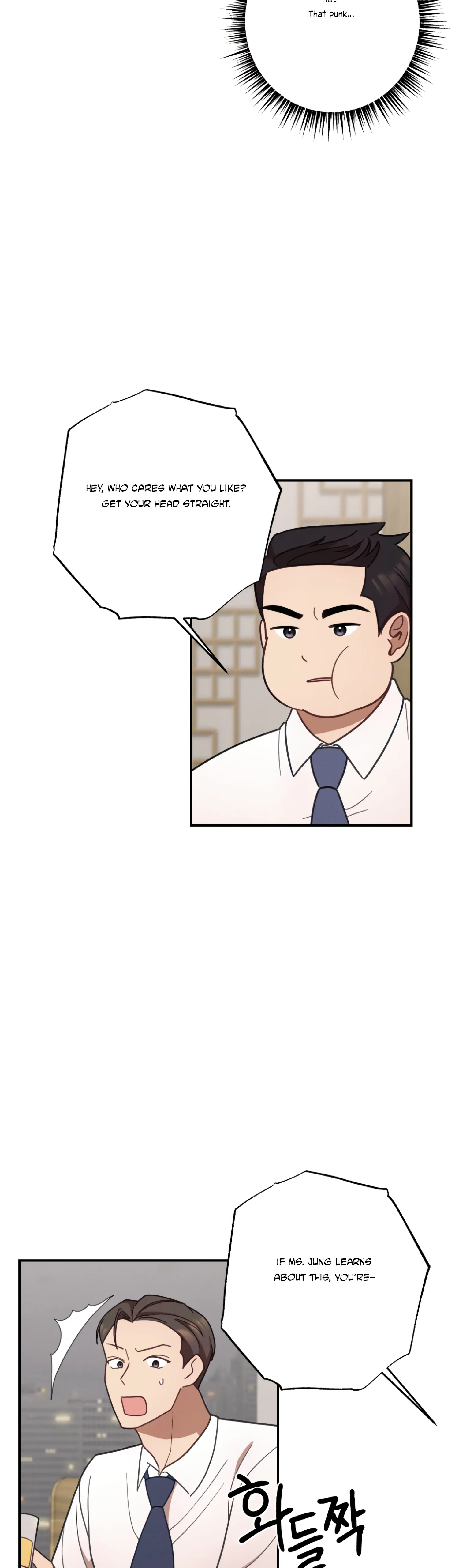 More! Intimate Connection Chapter 29 - Page 23