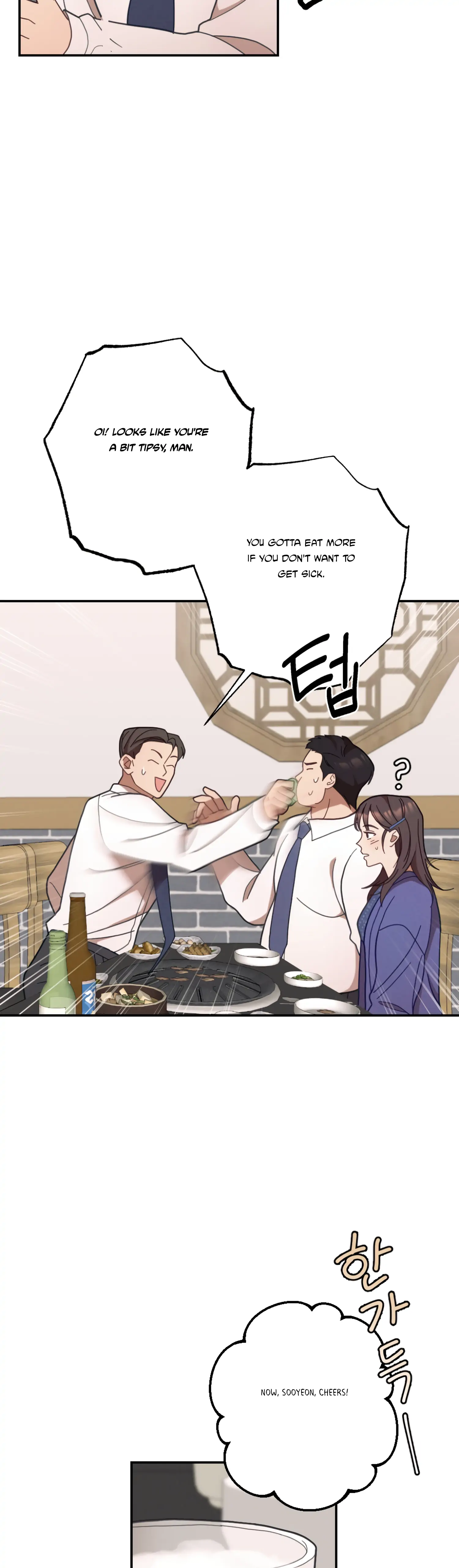 More! Intimate Connection Chapter 29 - Page 24