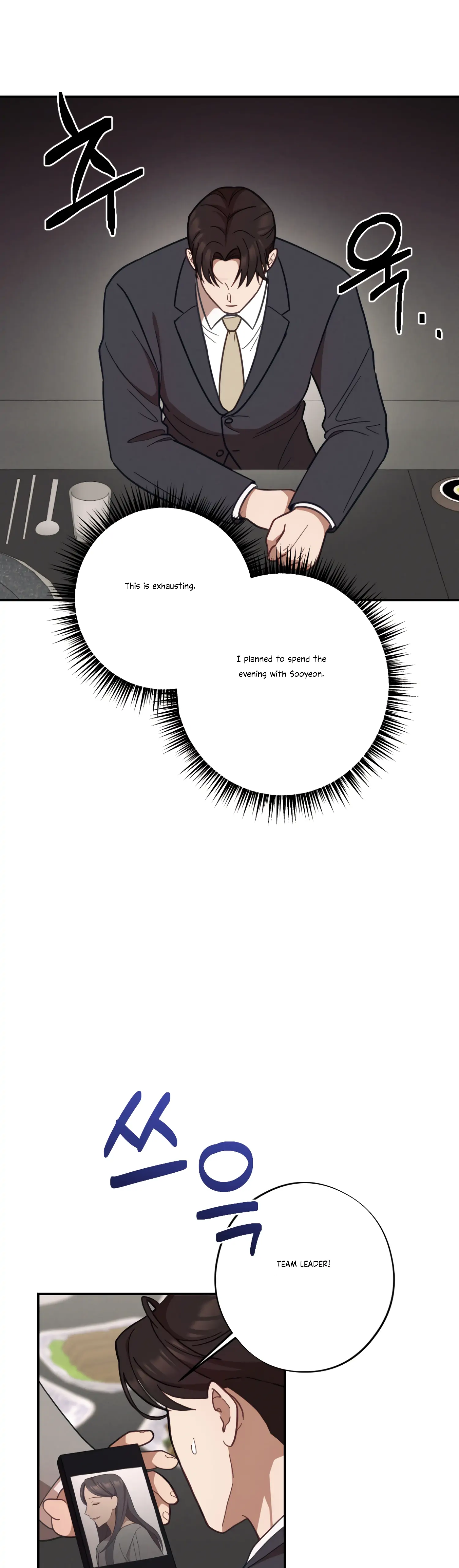 More! Intimate Connection Chapter 29 - Page 27