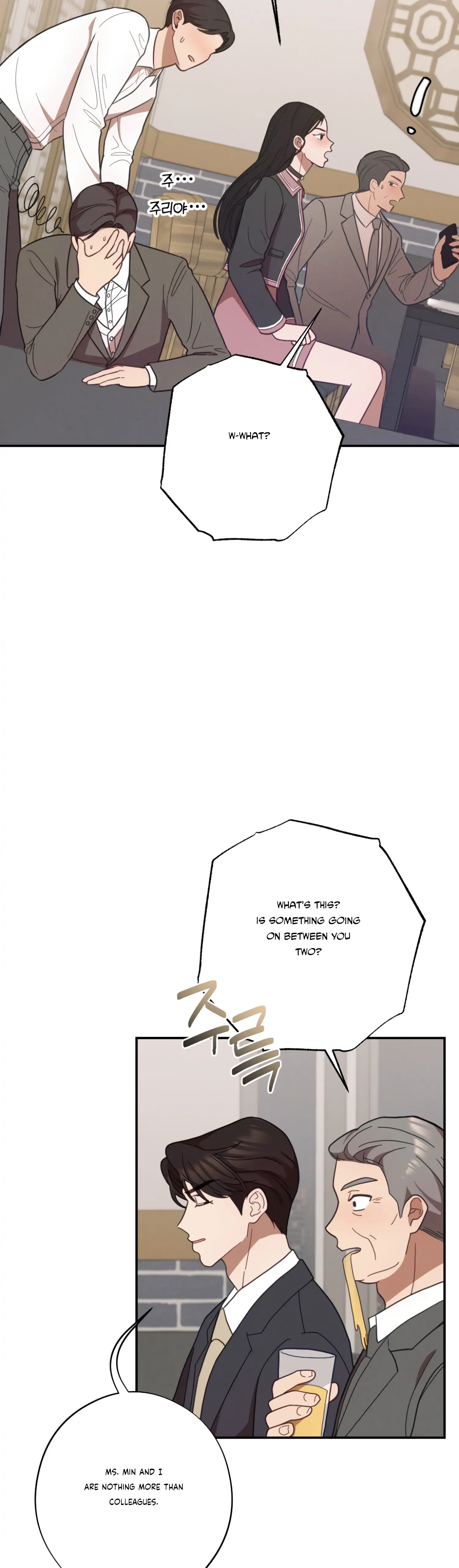 More! Intimate Connection Chapter 29 - Page 32