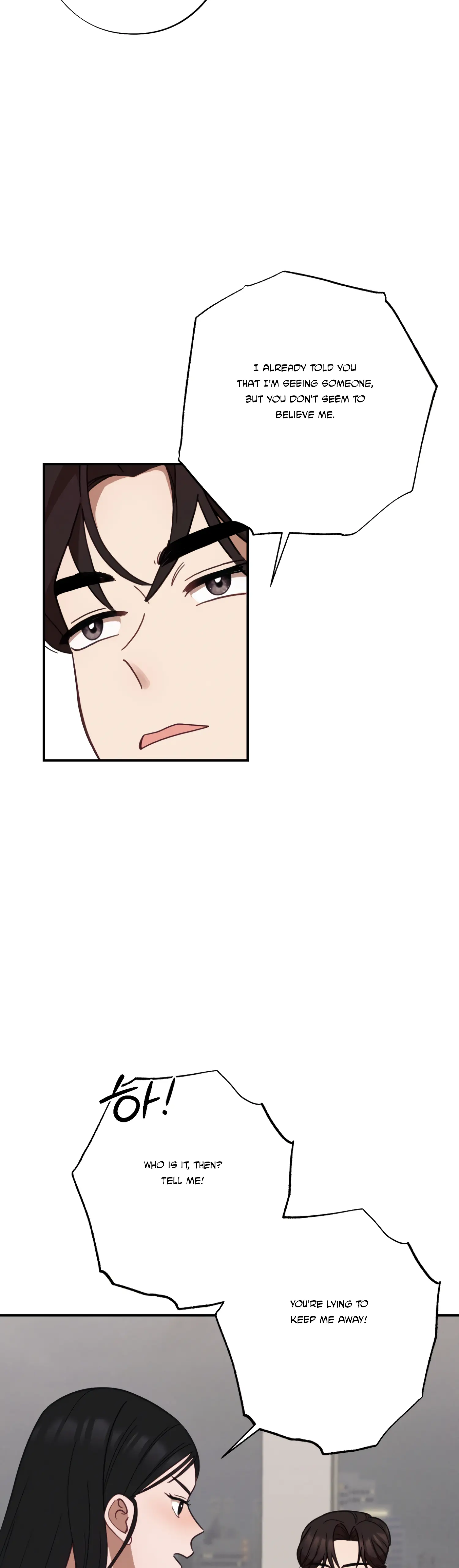 More! Intimate Connection Chapter 29 - Page 33