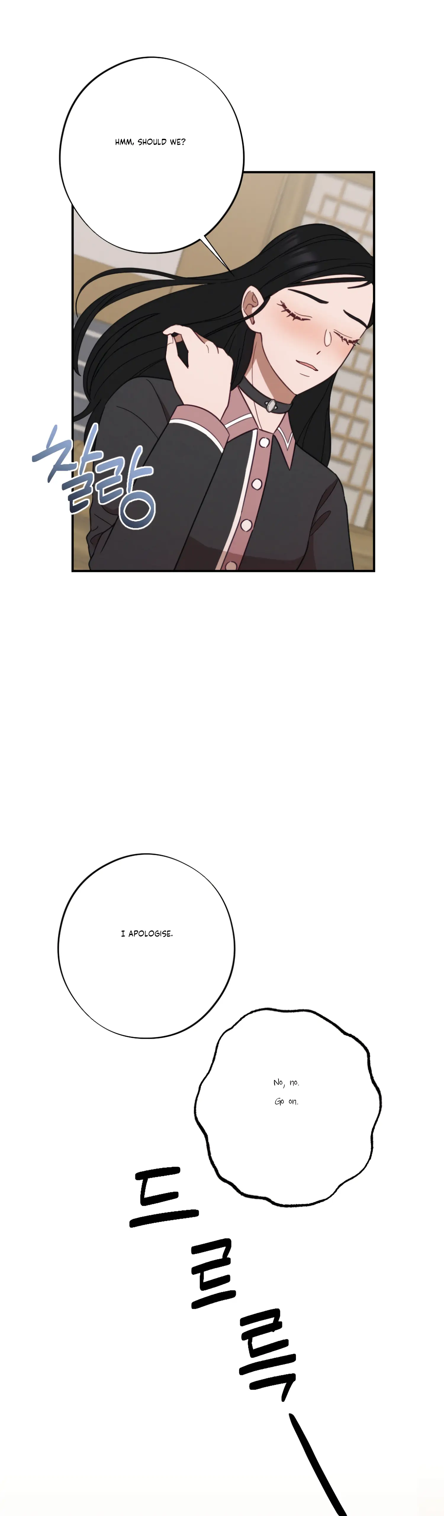 More! Intimate Connection Chapter 29 - Page 35