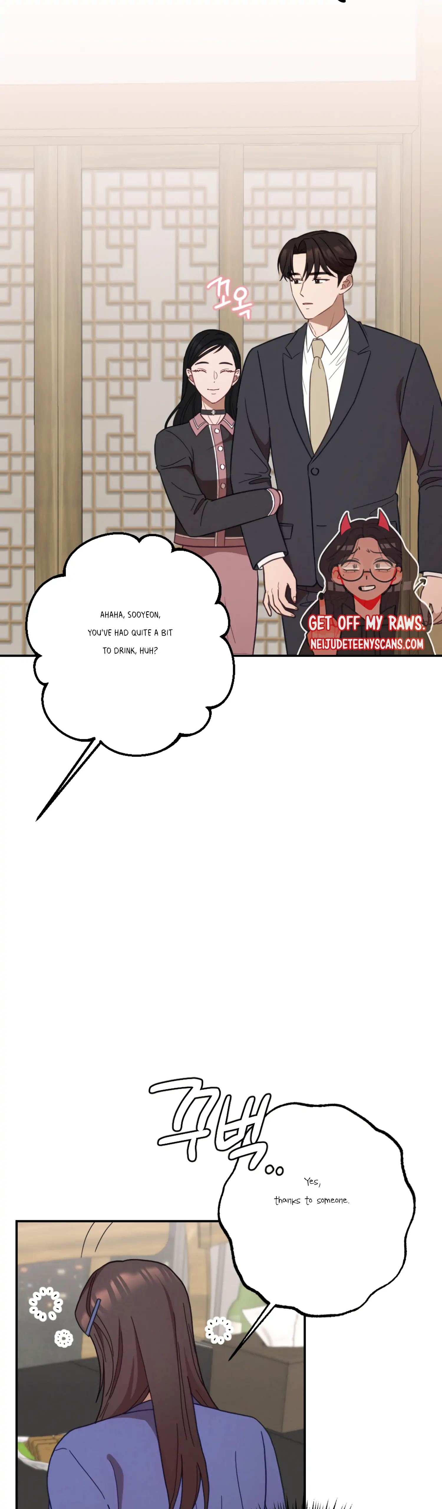 More! Intimate Connection Chapter 29 - Page 36