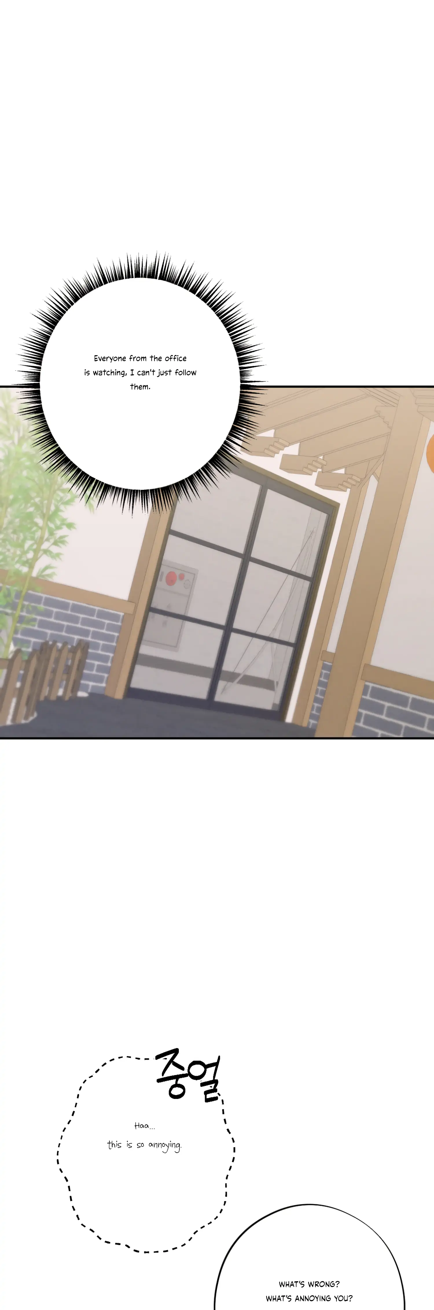 More! Intimate Connection Chapter 29 - Page 39