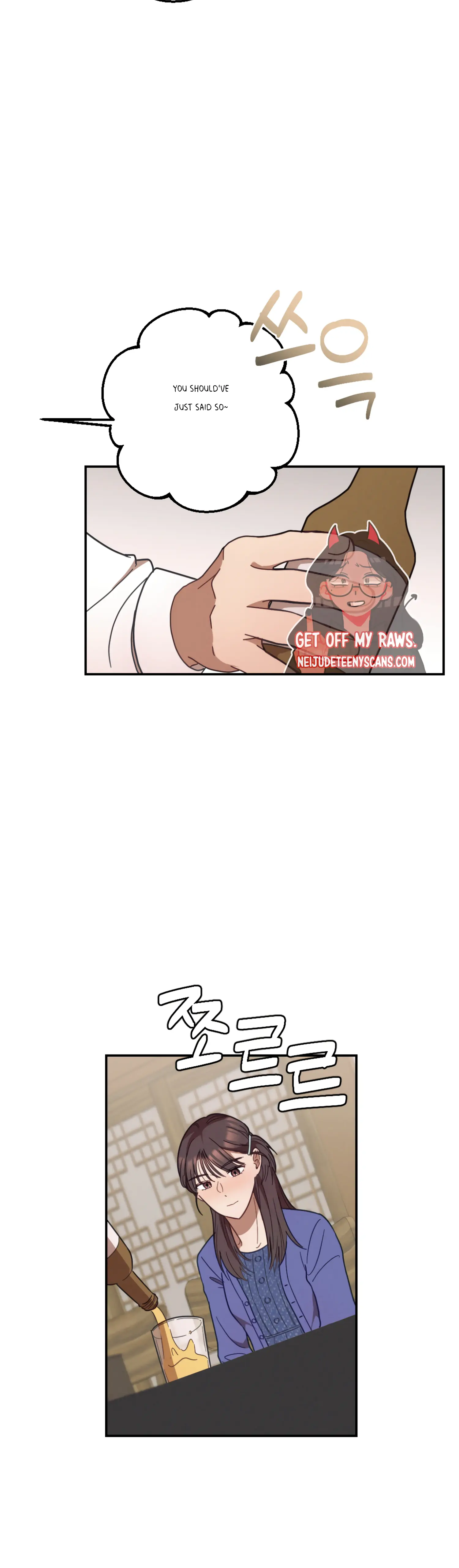 More! Intimate Connection Chapter 29 - Page 41
