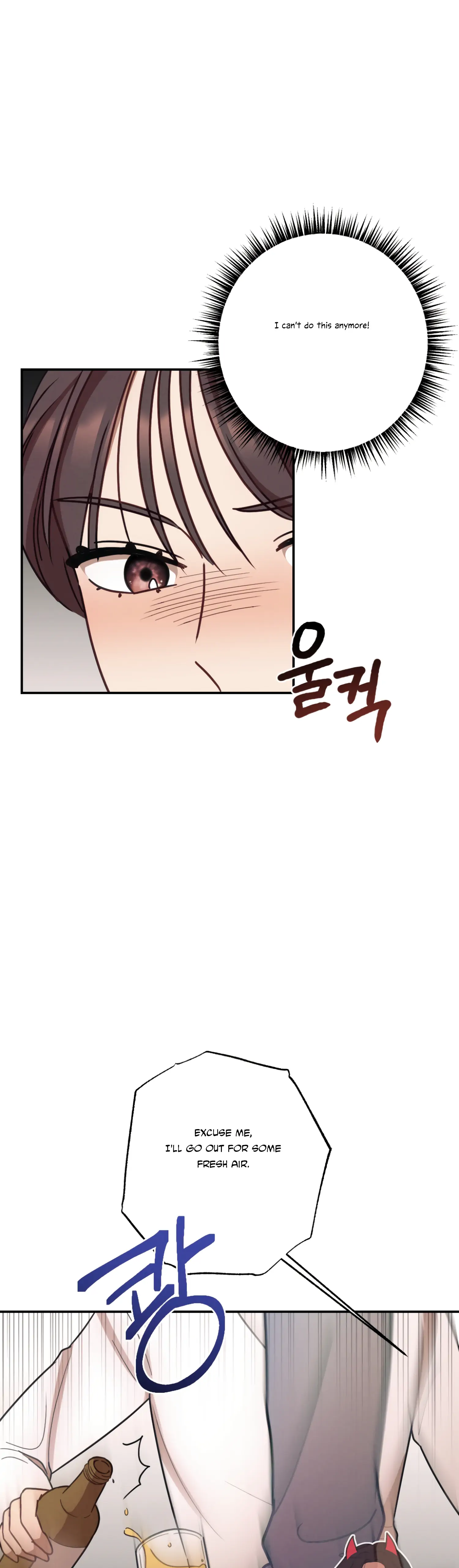 More! Intimate Connection Chapter 29 - Page 42