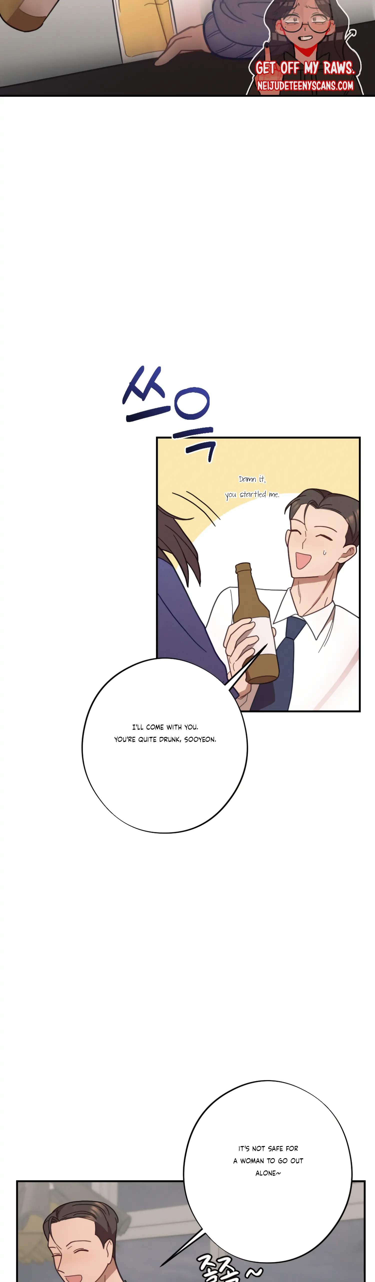 More! Intimate Connection Chapter 29 - Page 43