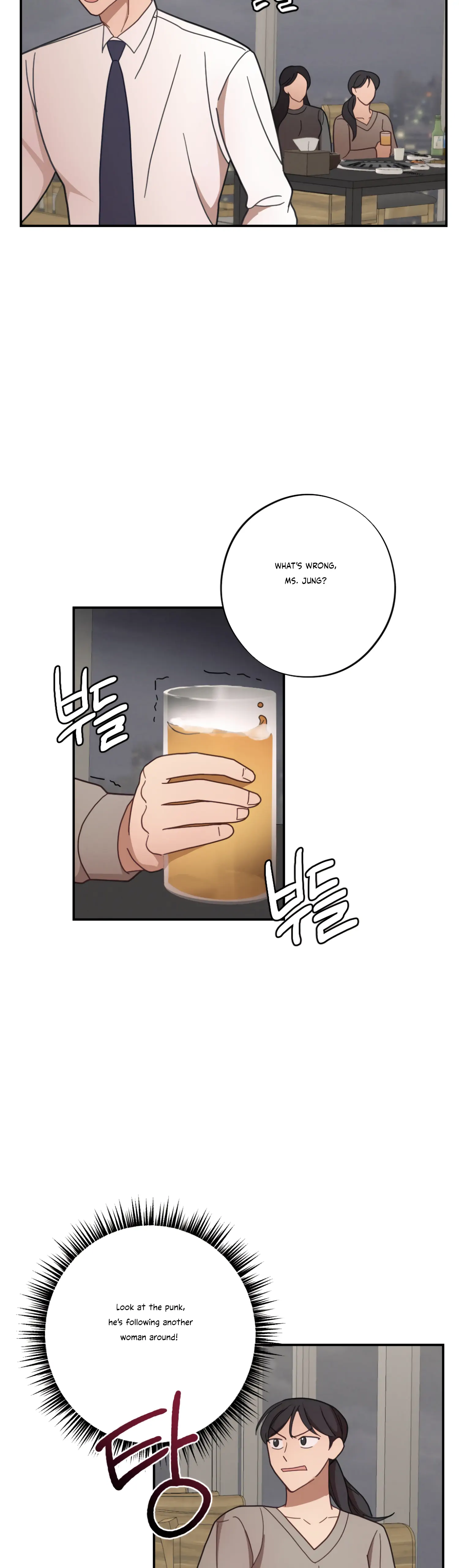 More! Intimate Connection Chapter 29 - Page 44