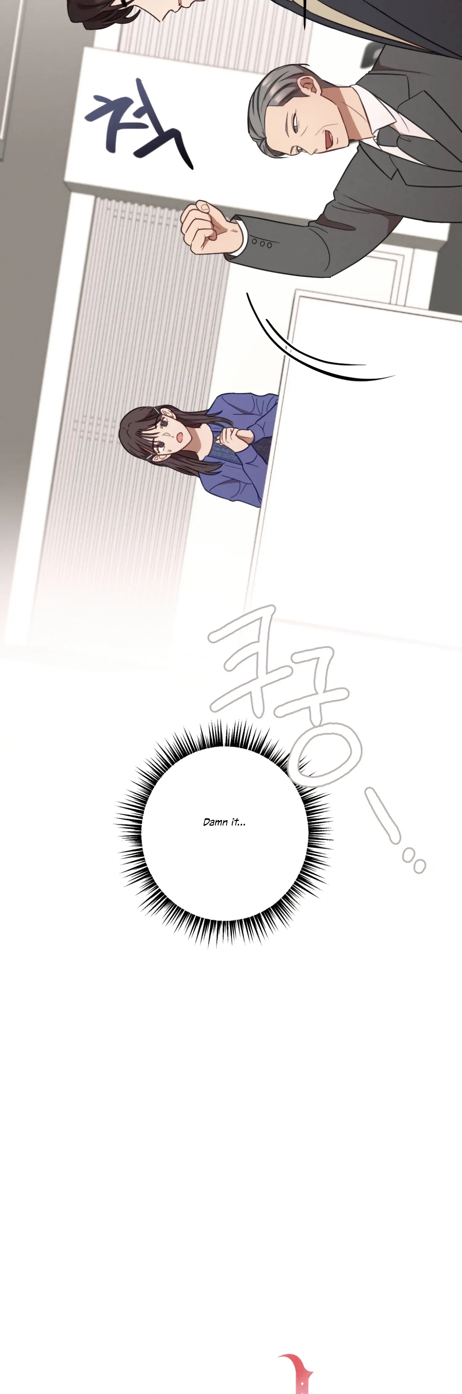 More! Intimate Connection Chapter 29 - Page 9