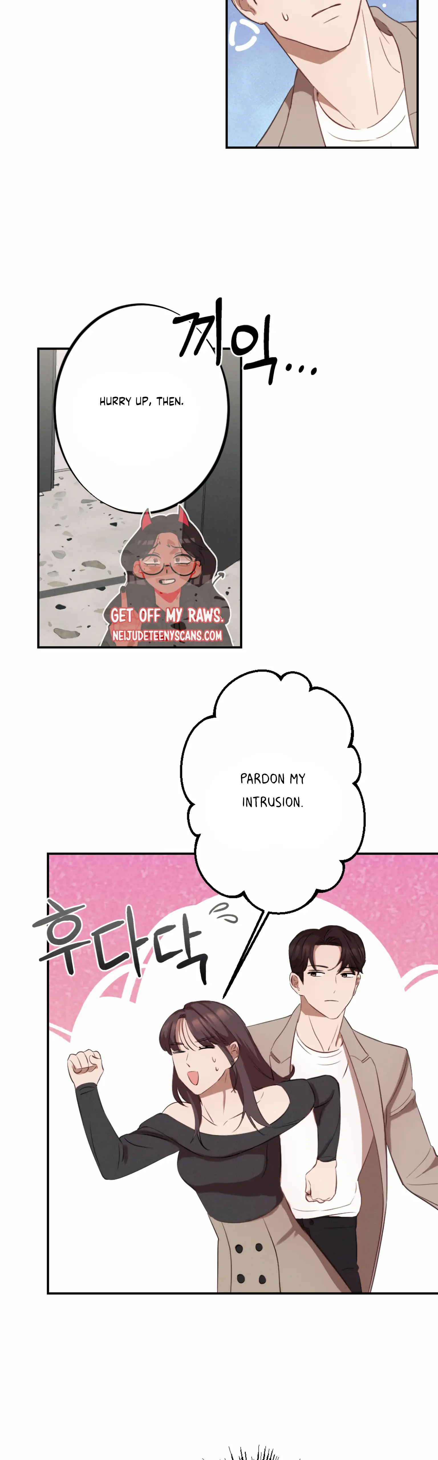 More! Intimate Connection Chapter 3 - Page 13