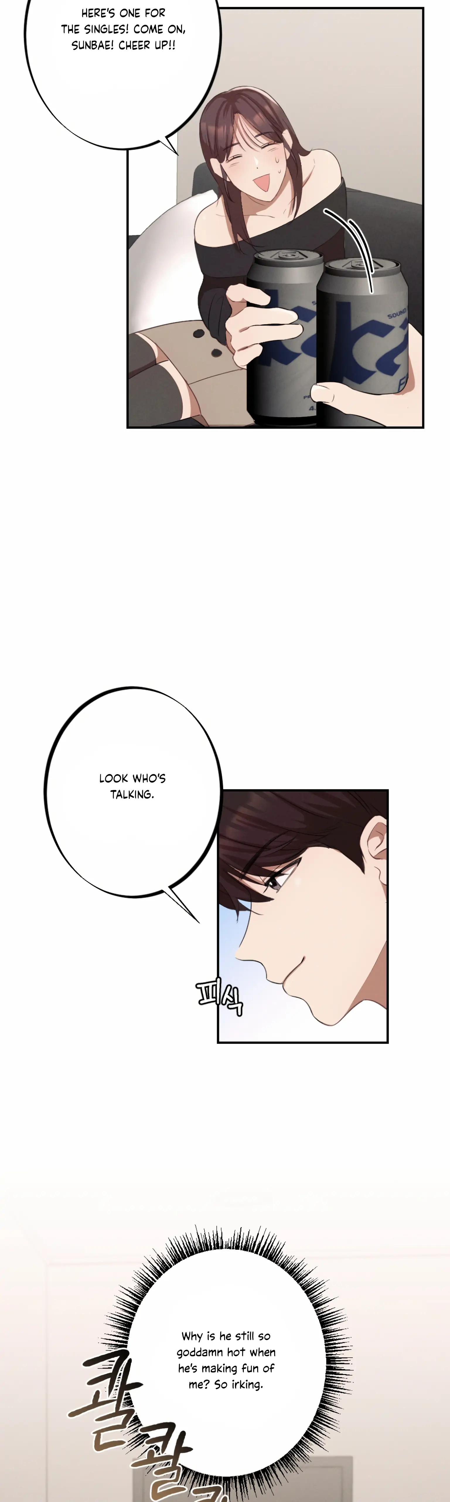 More! Intimate Connection Chapter 3 - Page 26