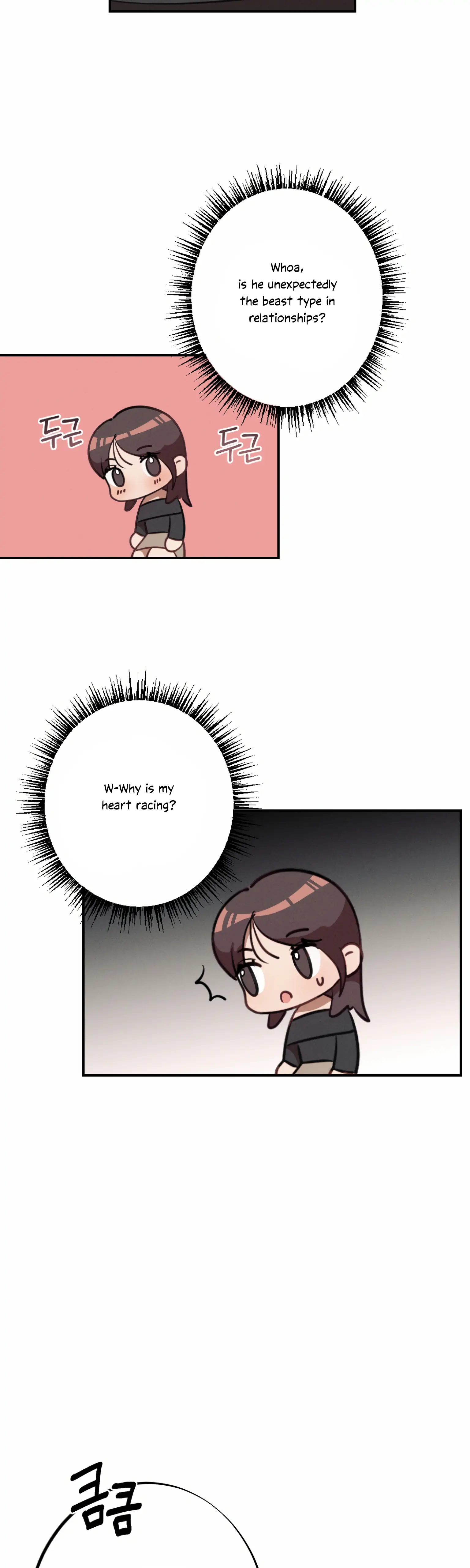 More! Intimate Connection Chapter 3 - Page 32