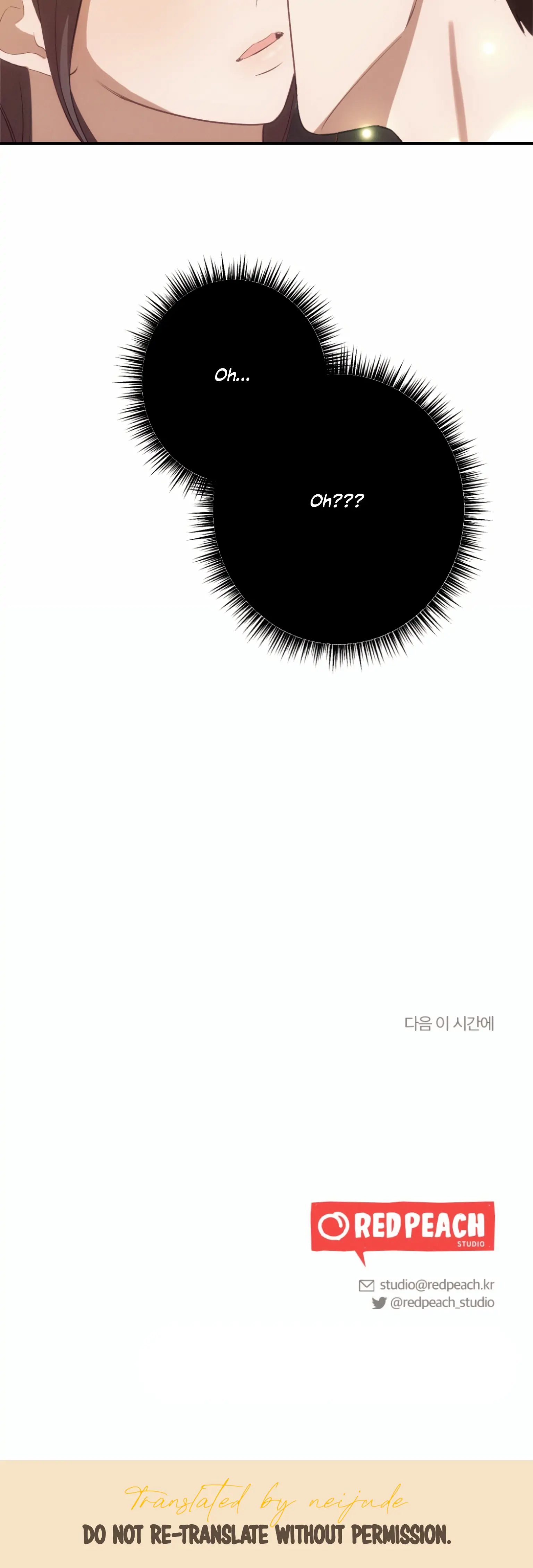 More! Intimate Connection Chapter 3 - Page 40
