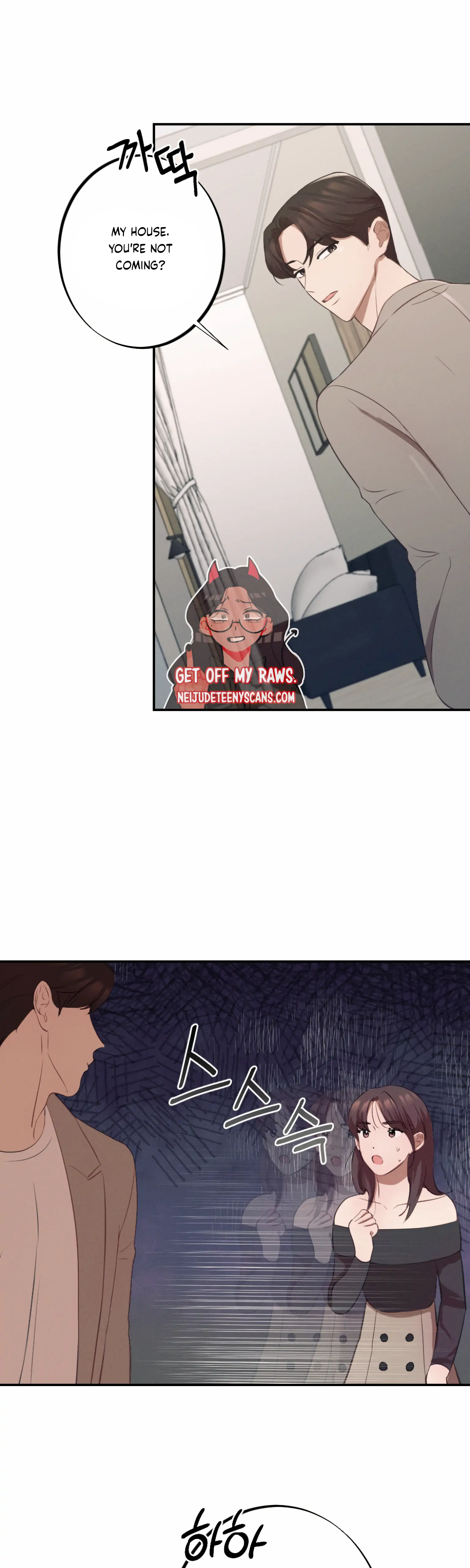 More! Intimate Connection Chapter 3 - Page 6