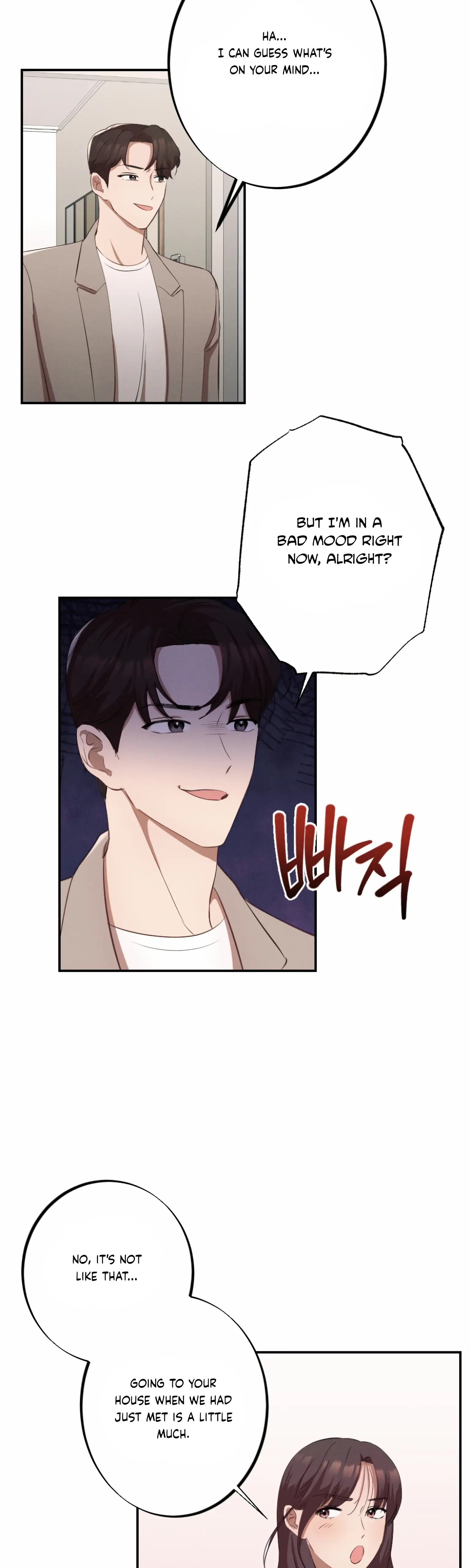 More! Intimate Connection Chapter 3 - Page 7